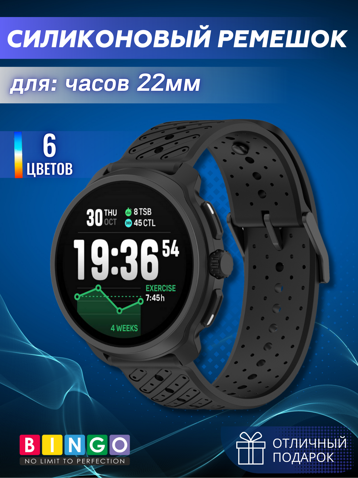 Ремешок для умных часов Bingo Suunto Diagonal 22мм (черный)