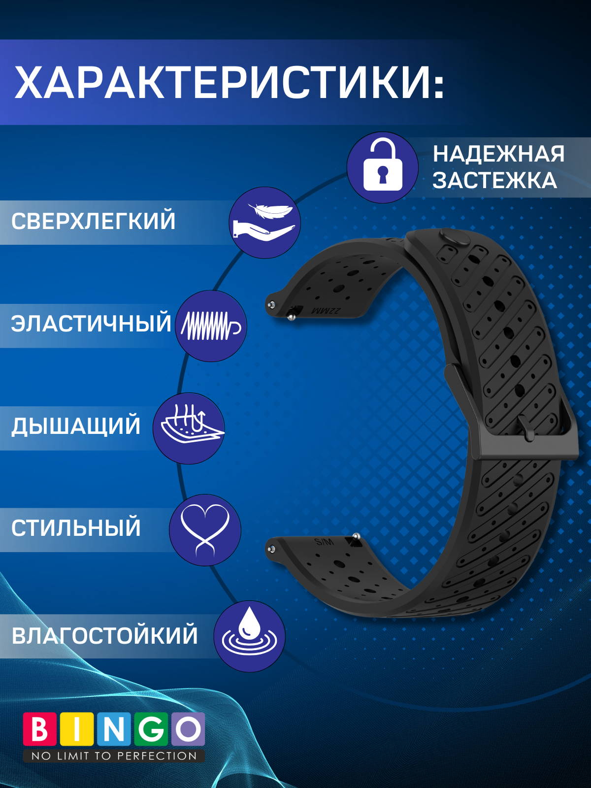 Ремешок для умных часов Bingo Suunto Diagonal 22мм (черный) — фото 2