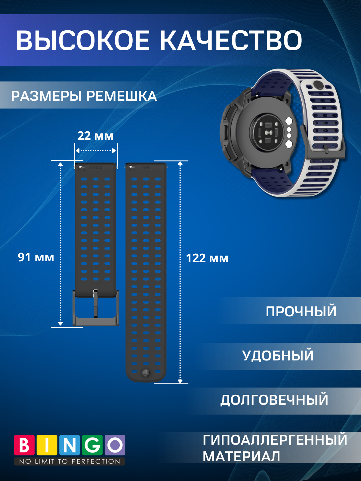 Ремешок для умных часов Bingo Suunto Horizontal 22мм (белый) — фото 3