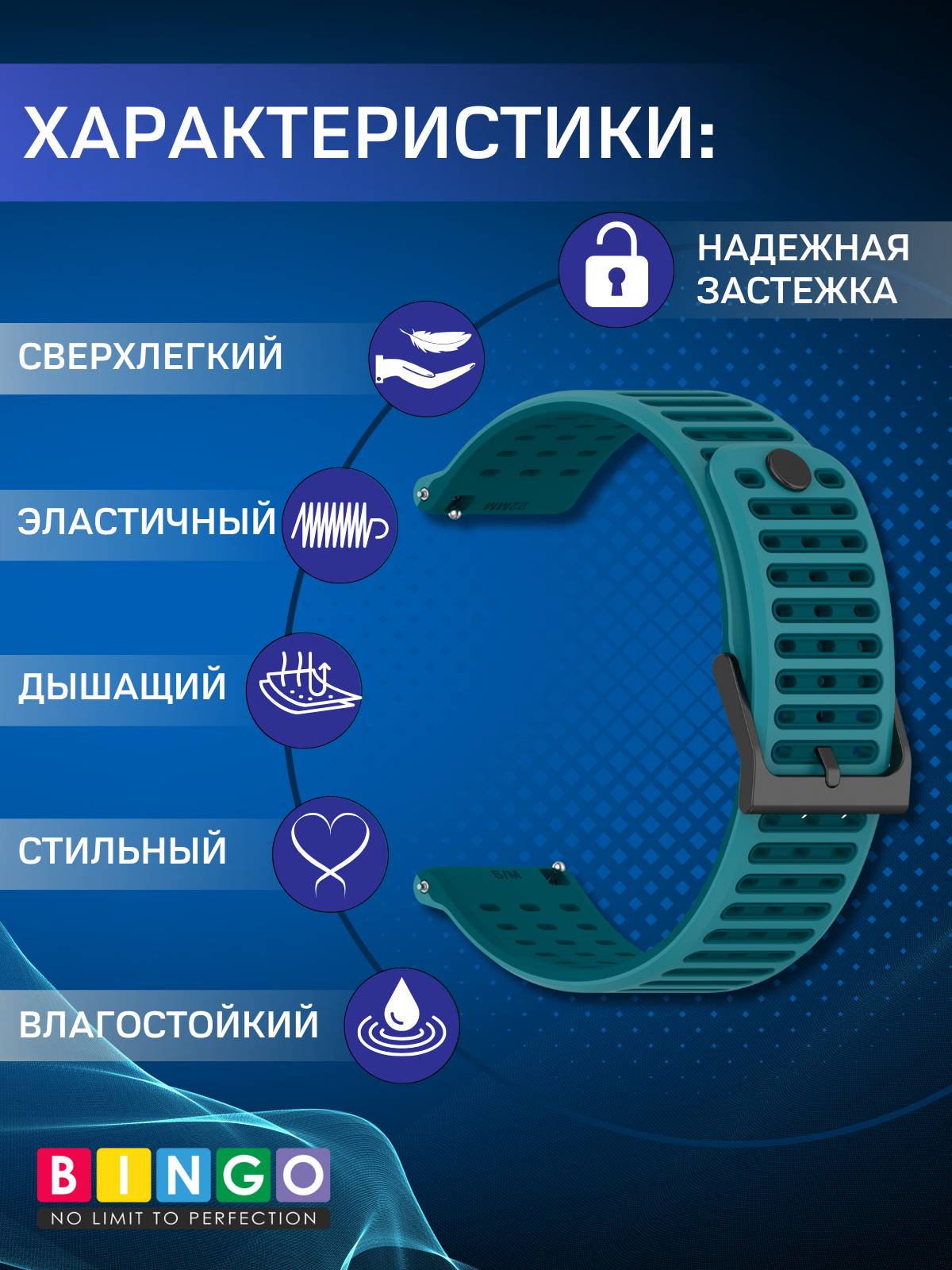 Ремешок для умных часов Bingo Suunto Horizontal 22мм (бирюзовый) — фото 2