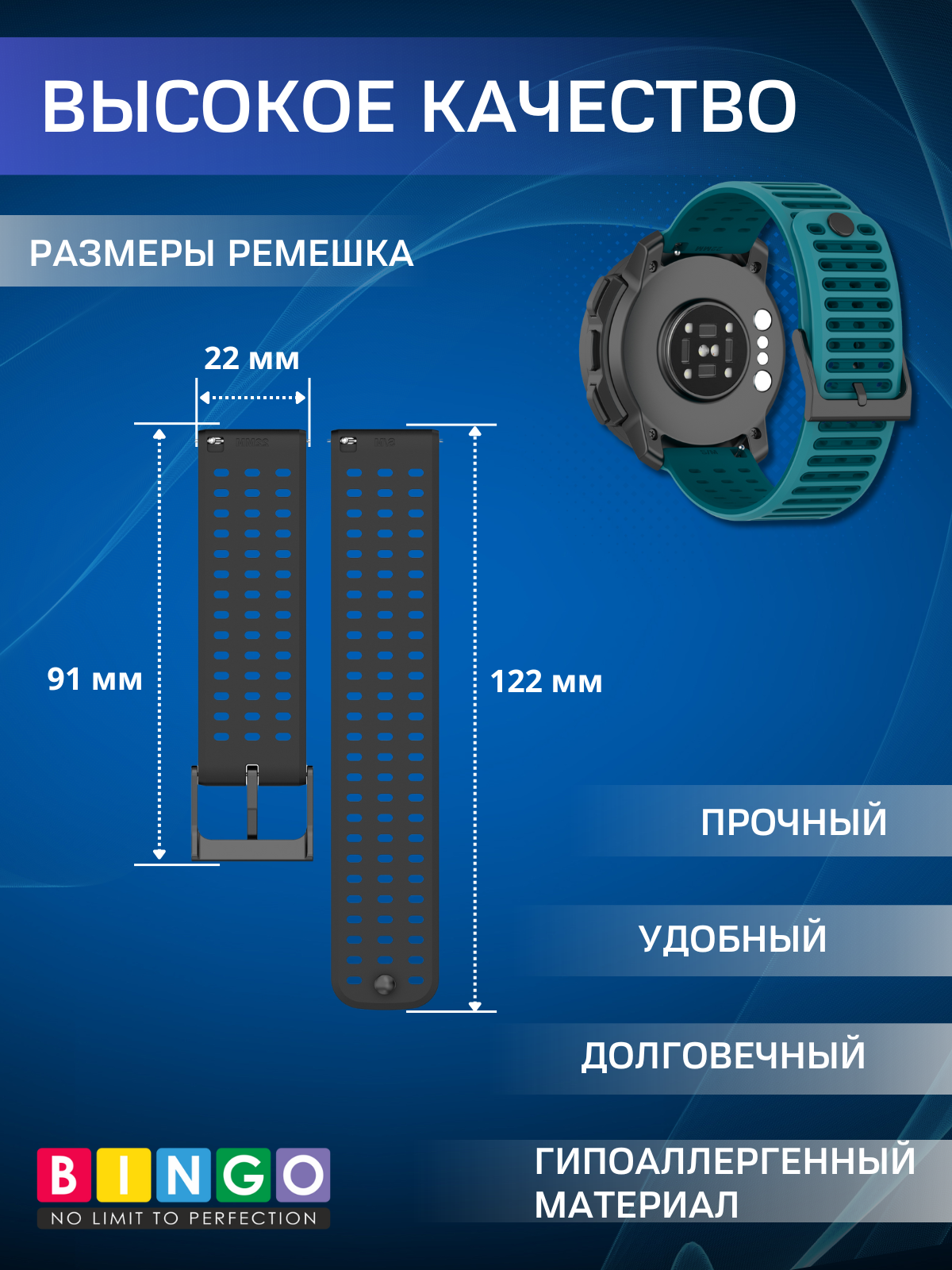 Ремешок для умных часов Bingo Suunto Horizontal 22мм (бирюзовый) — фото 3