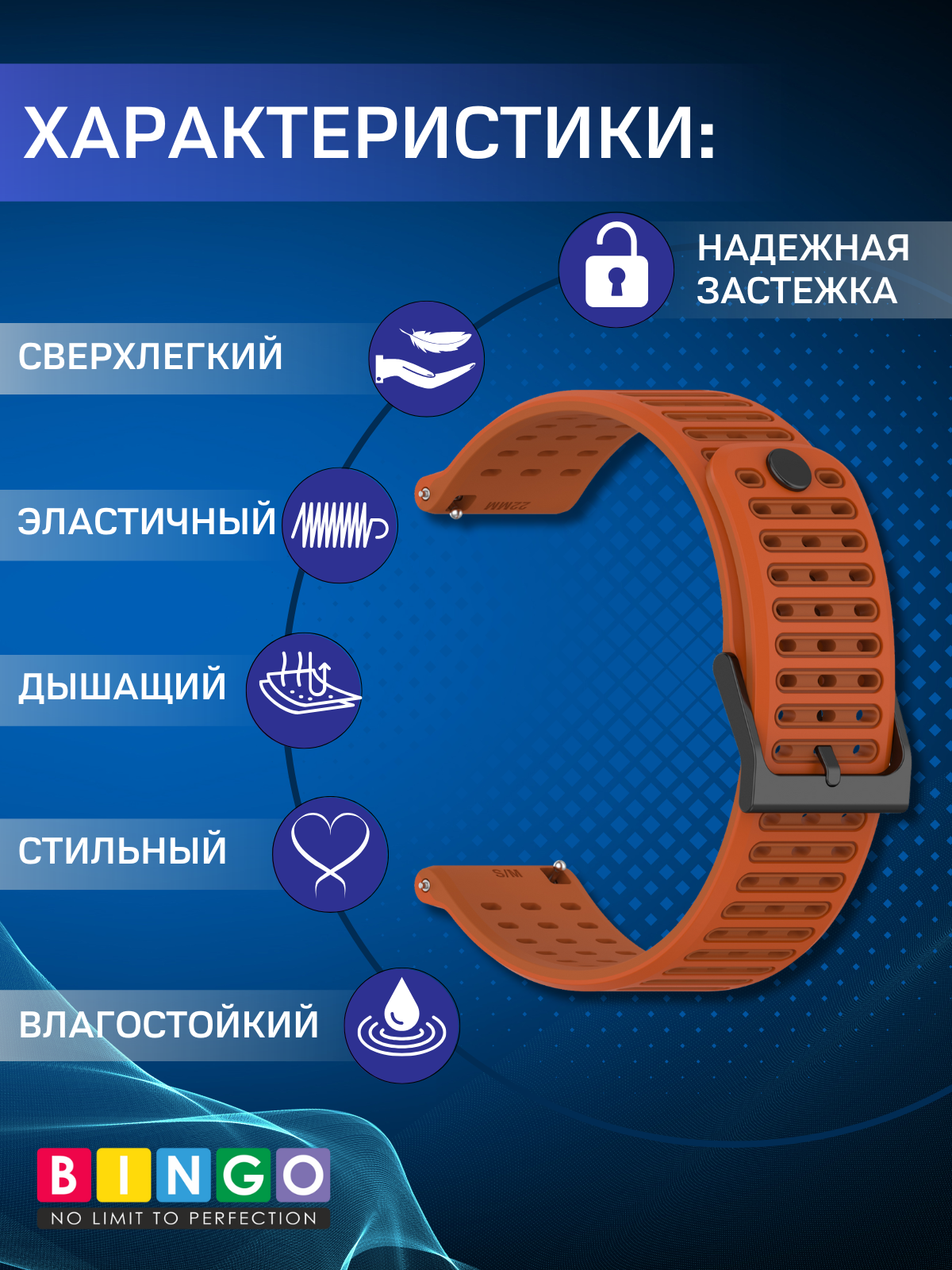Ремешок для умных часов Bingo Suunto Horizontal 22мм (оранжевый) — фото 2