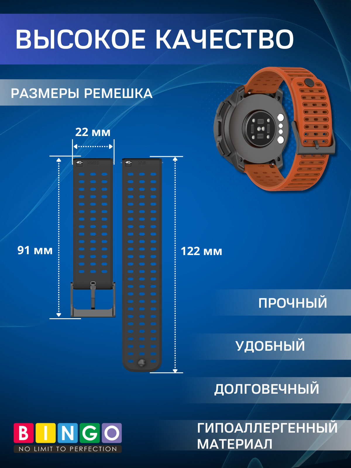 Ремешок для умных часов Bingo Suunto Horizontal 22мм (оранжевый) — фото 3