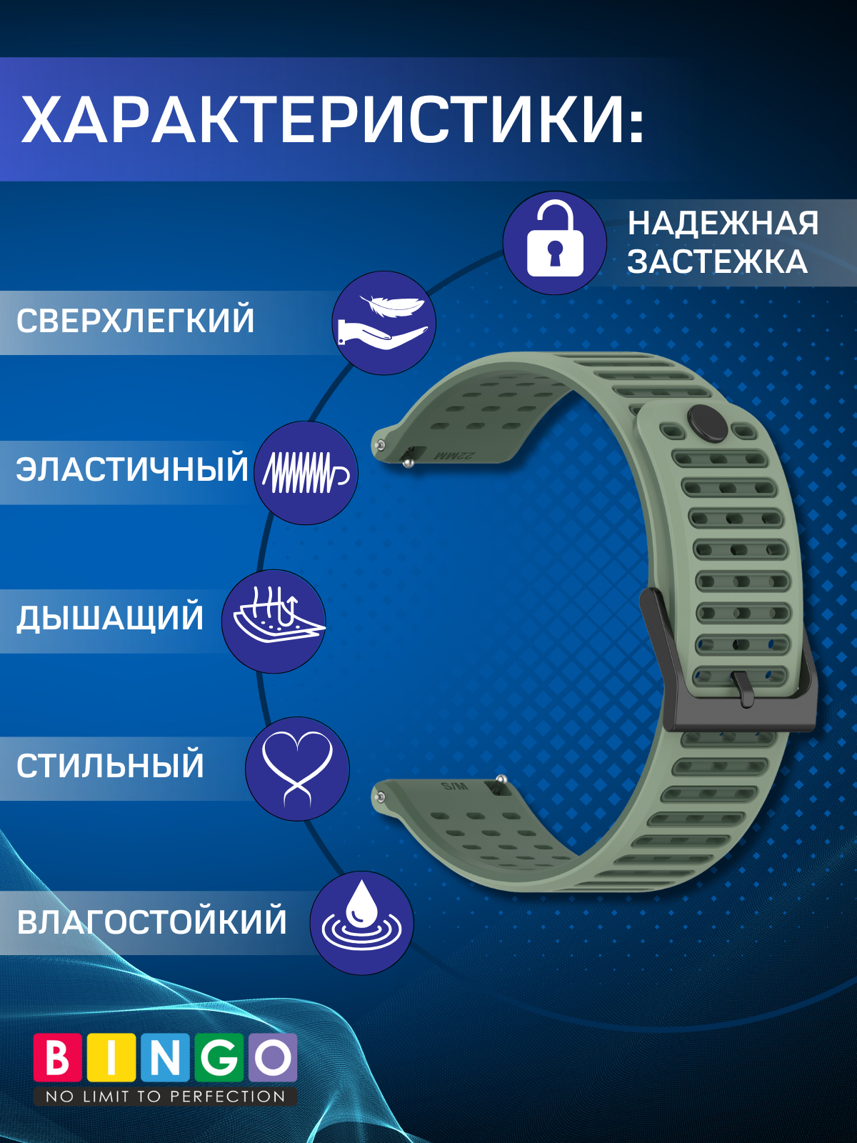 Ремешок для умных часов Bingo Suunto Horizontal 22мм (светло-зеленый) — фото 2