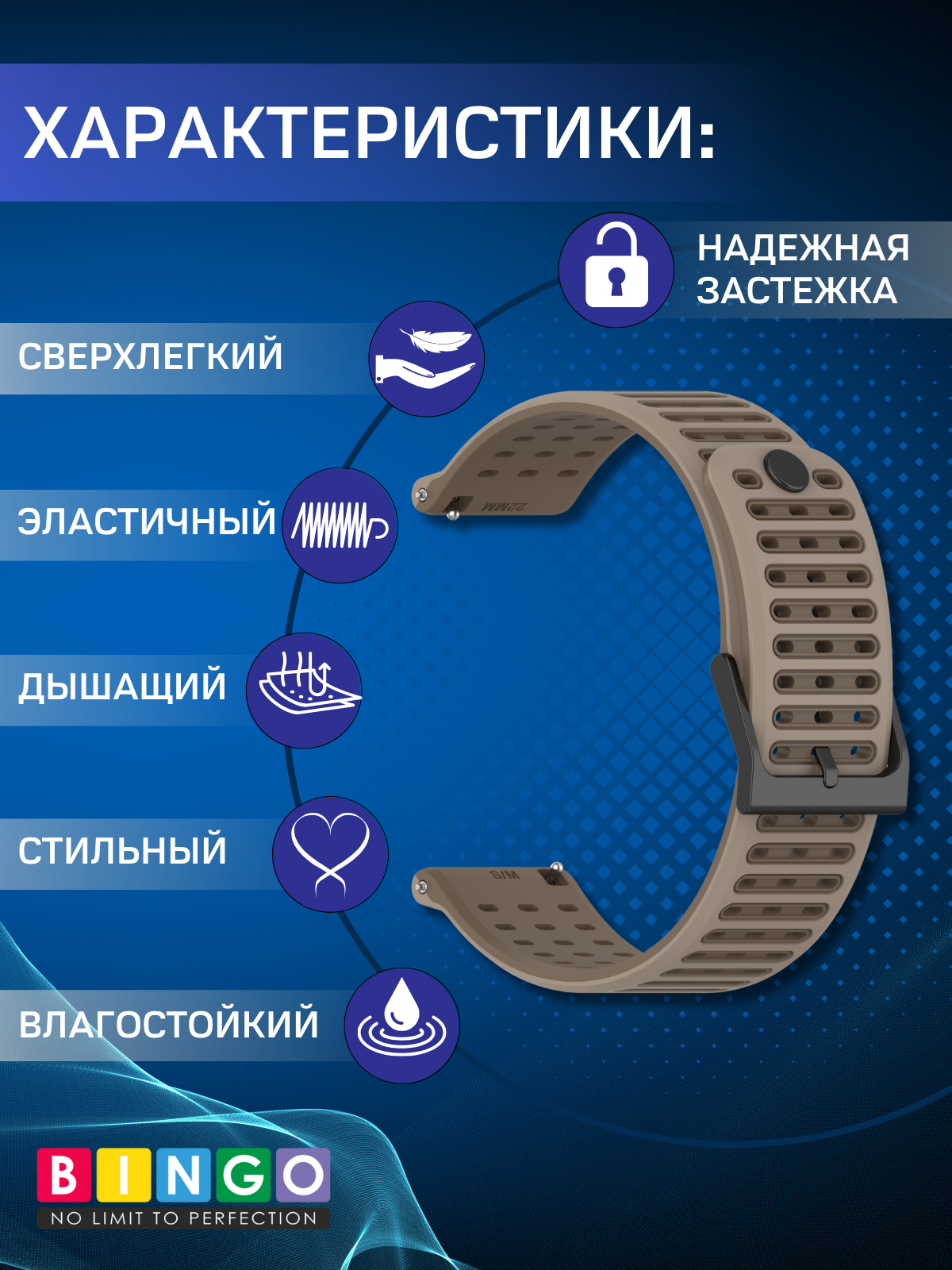 Ремешок для умных часов Bingo Suunto Horizontal 22мм (светло-коричневый) — фото 2
