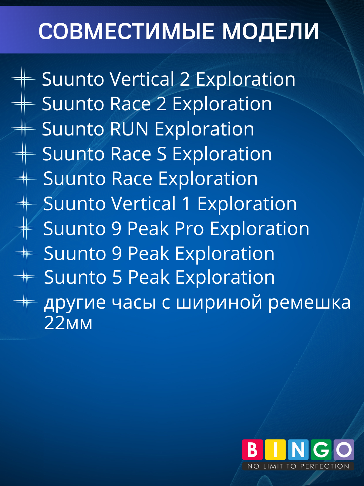 Ремешок для умных часов Bingo Suunto Horizontal 22мм (светло-коричневый) — фото 6