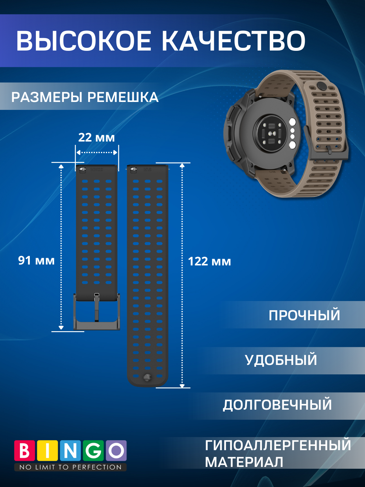 Ремешок для умных часов Bingo Suunto Horizontal 22мм (светло-коричневый) — фото 3