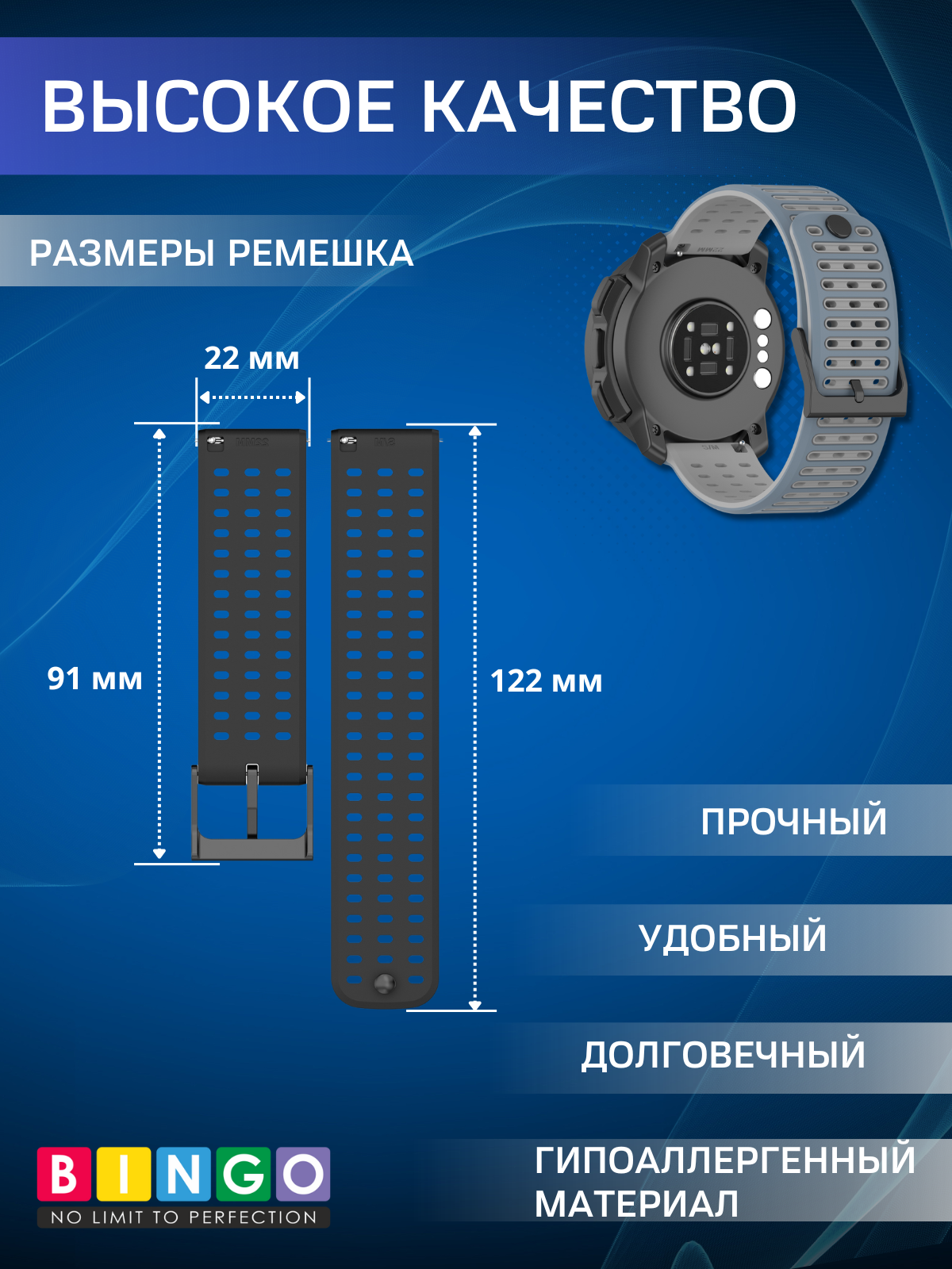 Ремешок для умных часов Bingo Suunto Horizontal 22мм (серый/синий) — фото 3