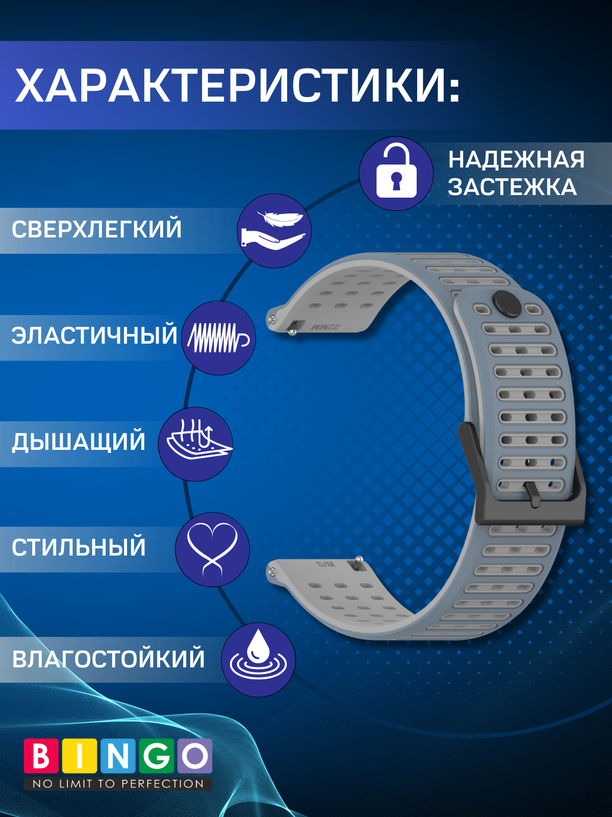 Ремешок для умных часов Bingo Suunto Horizontal 22мм (серый/синий) — фото 2