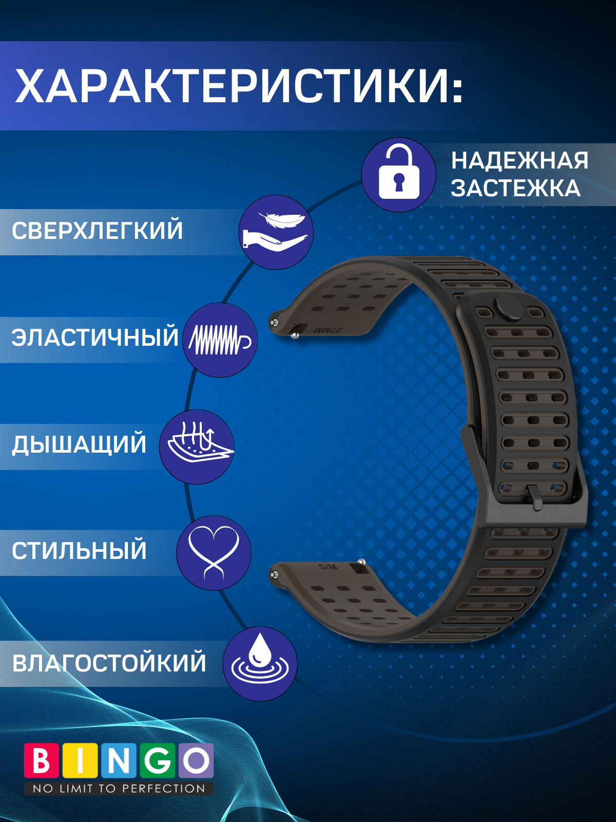 Ремешок для умных часов Bingo Suunto Horizontal 22мм (темно-серый) — фото 2