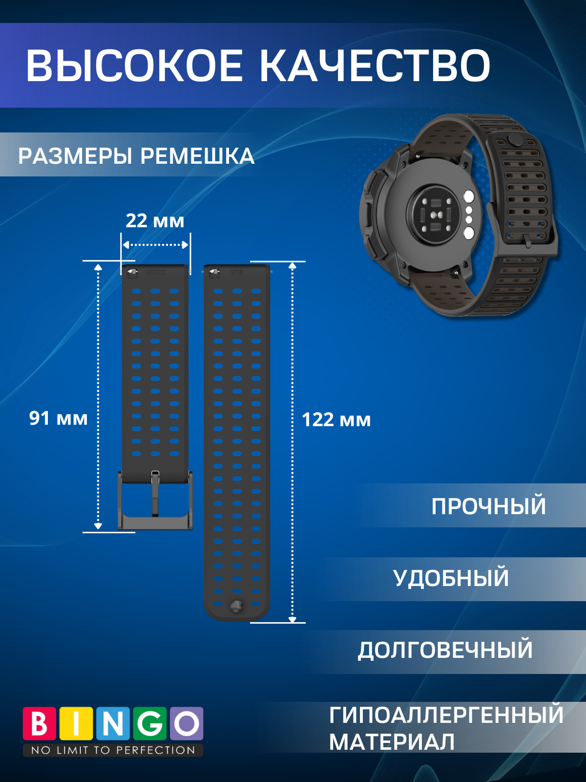 Ремешок для умных часов Bingo Suunto Horizontal 22мм (темно-серый) — фото 3