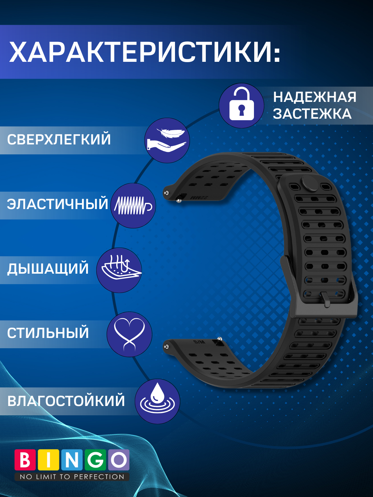 Ремешок для умных часов Bingo Suunto Horizontal 22мм (черный) — фото 2