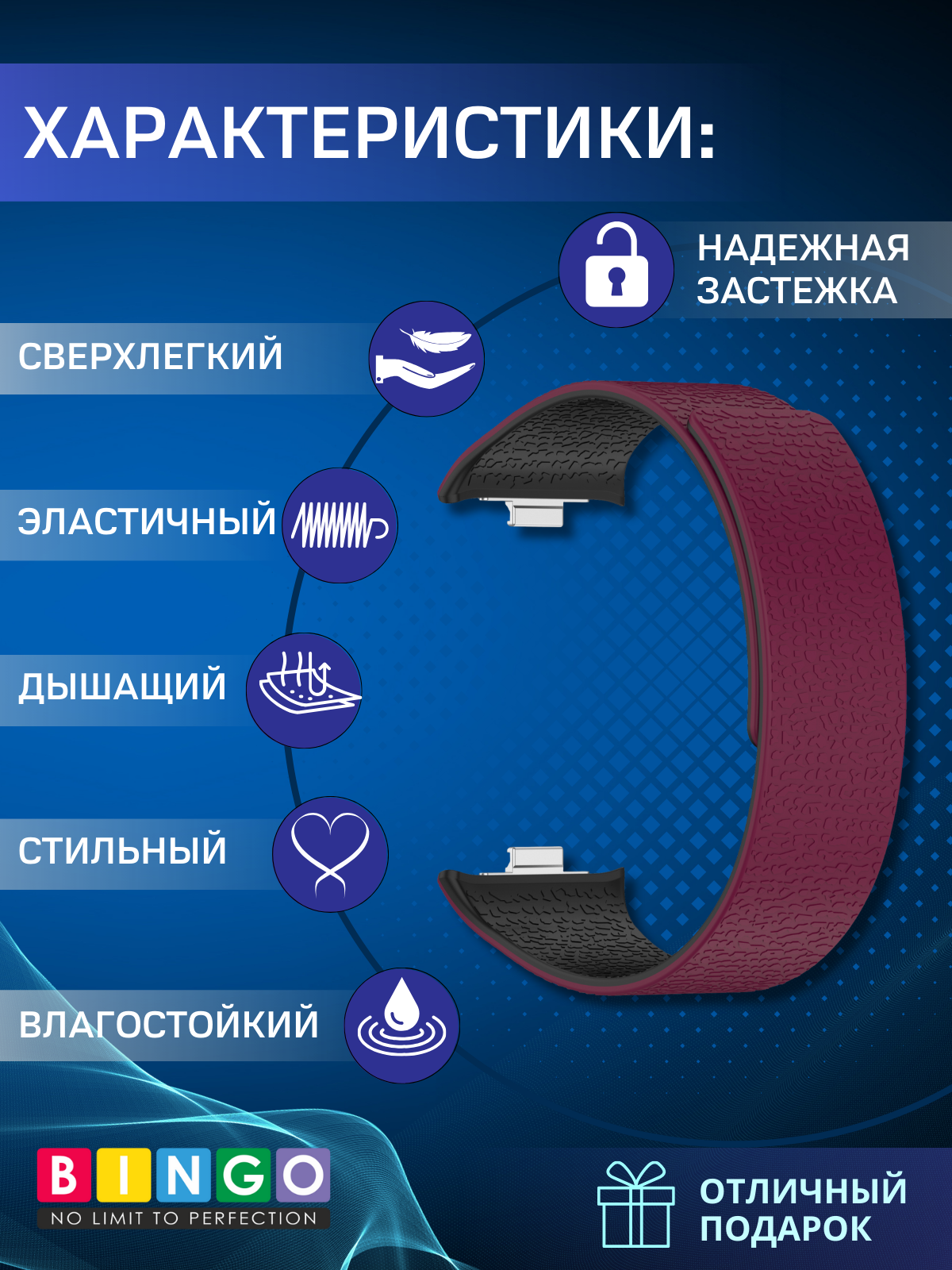 Ремешок для умных часов Bingo Wave Magnetic для Xiaomi Redmi Watch 4/5/6/Band 8 Pro/Band 9 Pro (бордовый/черный) — фото 5