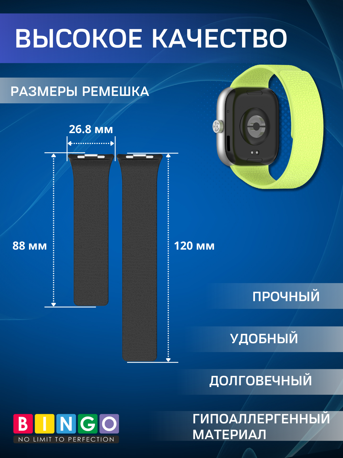 Ремешок для умных часов Bingo Wave Magnetic для Xiaomi Redmi Watch 4/5/6/Band 8 Pro/Band 9 Pro (светло-зеленый) — фото 3