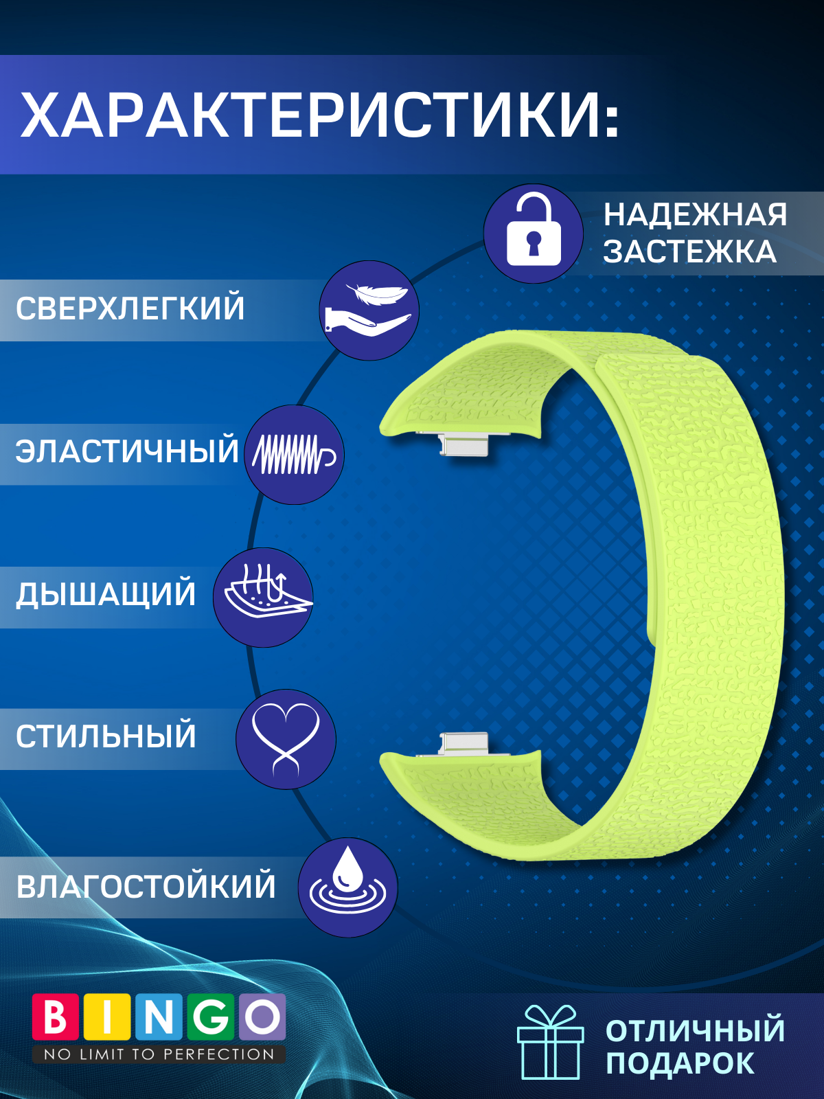 Ремешок для умных часов Bingo Wave Magnetic для Xiaomi Redmi Watch 4/5/6/Band 8 Pro/Band 9 Pro (светло-зеленый) — фото 2
