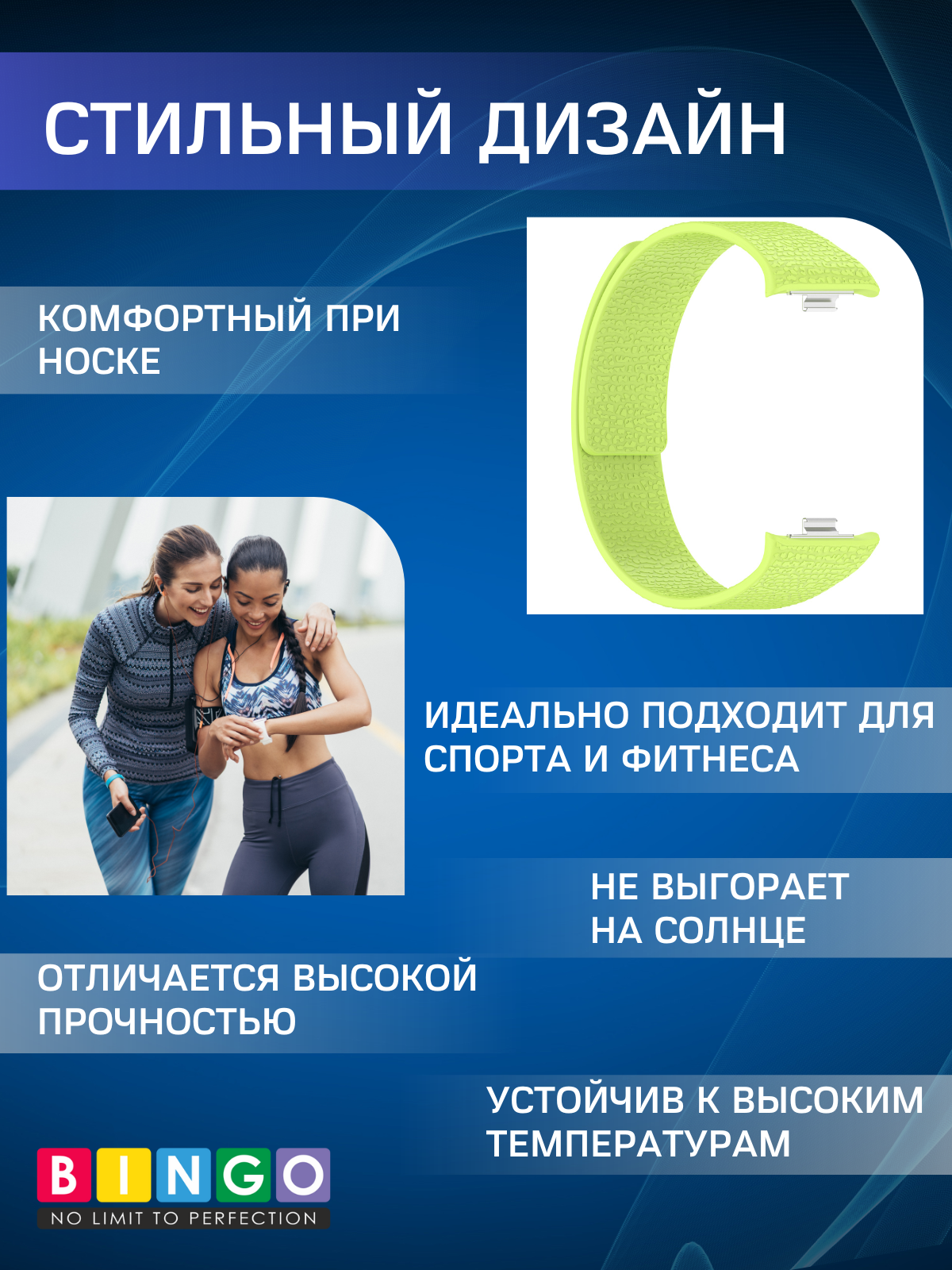 Ремешок для умных часов Bingo Wave Magnetic для Xiaomi Redmi Watch 4/5/6/Band 8 Pro/Band 9 Pro (светло-зеленый) — фото 4