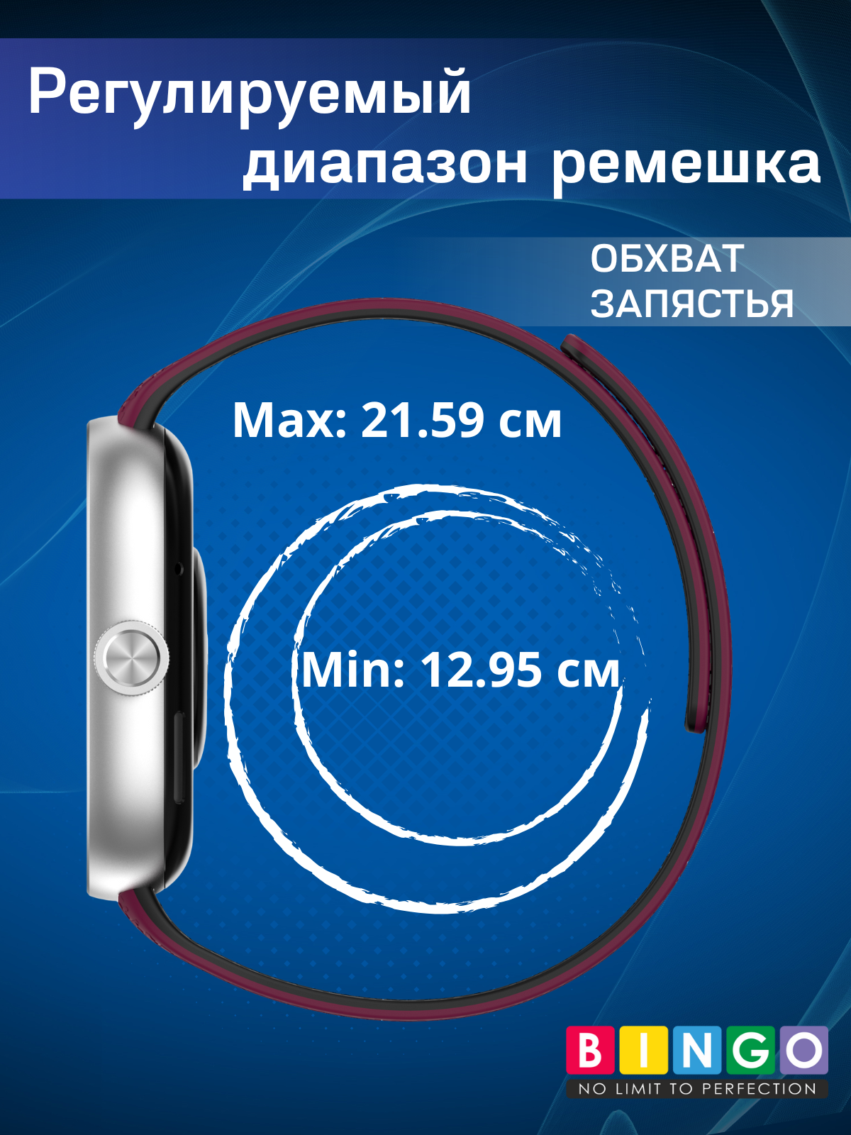 Ремешок для умных часов Bingo Wave Magnetic для Xiaomi Redmi Watch 4/5/6/Band 8 Pro/Band 9 Pro (светло-розовый/голубой) — фото 5