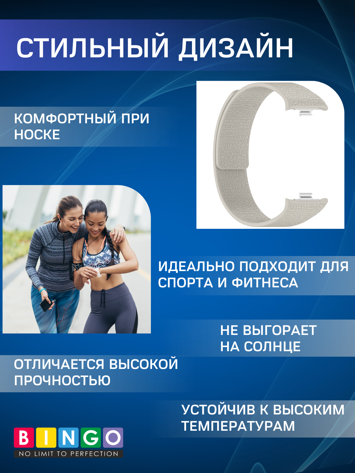 Ремешок для умных часов Bingo Wave Magnetic для Xiaomi Redmi Watch 4/5/6/Band 8 Pro/Band 9 Pro (серый) — фото 4