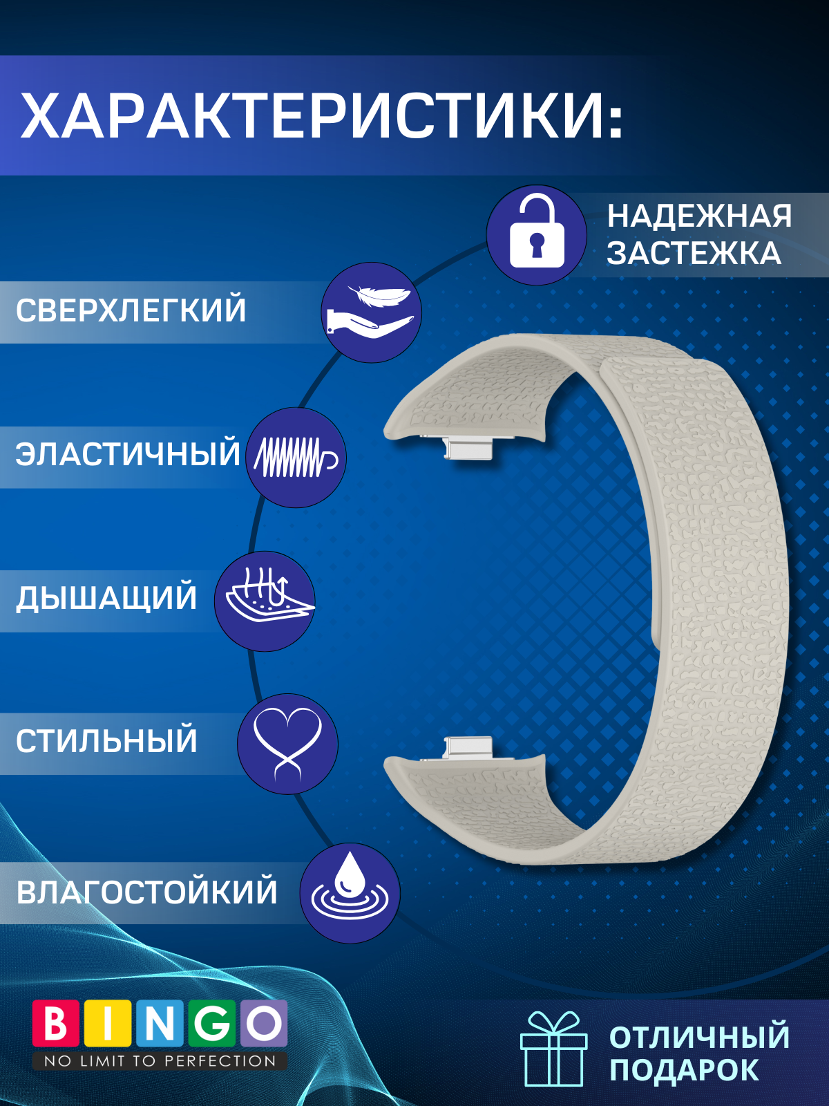 Ремешок для умных часов Bingo Wave Magnetic для Xiaomi Redmi Watch 4/5/6/Band 8 Pro/Band 9 Pro (серый) — фото 2