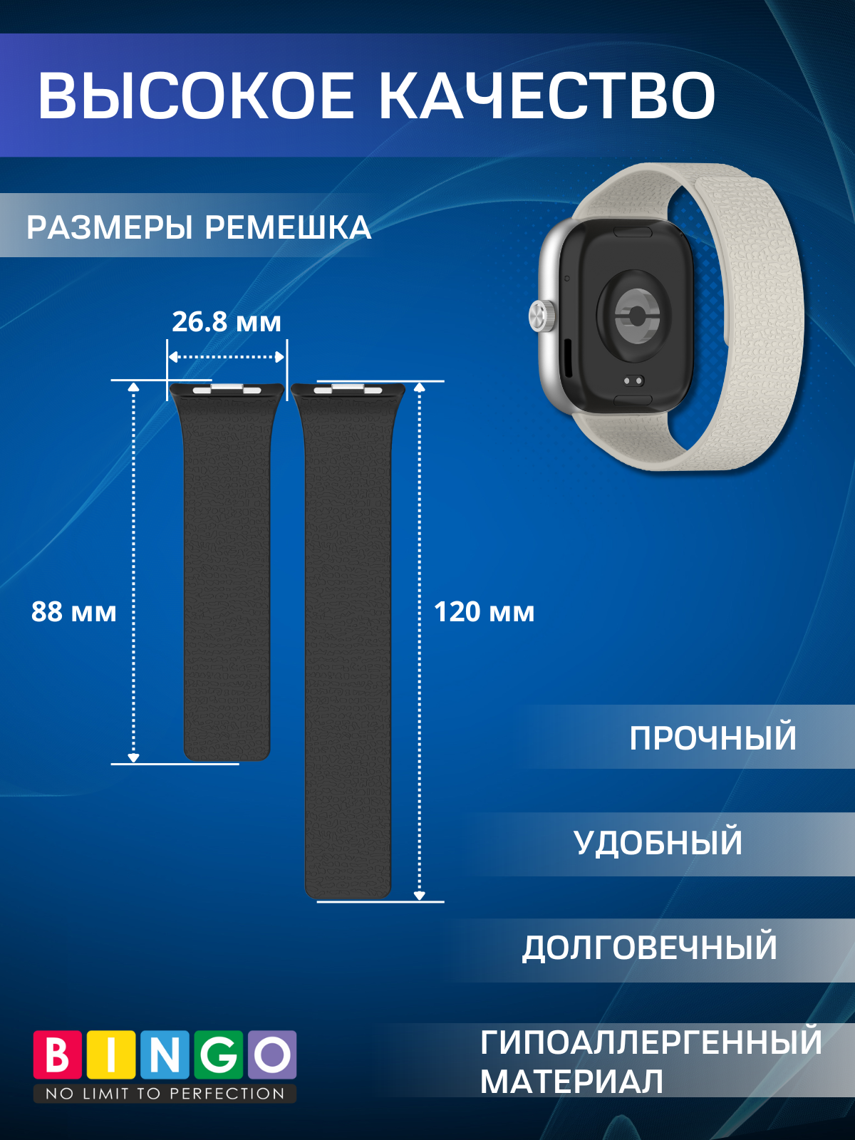 Ремешок для умных часов Bingo Wave Magnetic для Xiaomi Redmi Watch 4/5/6/Band 8 Pro/Band 9 Pro (серый) — фото 3