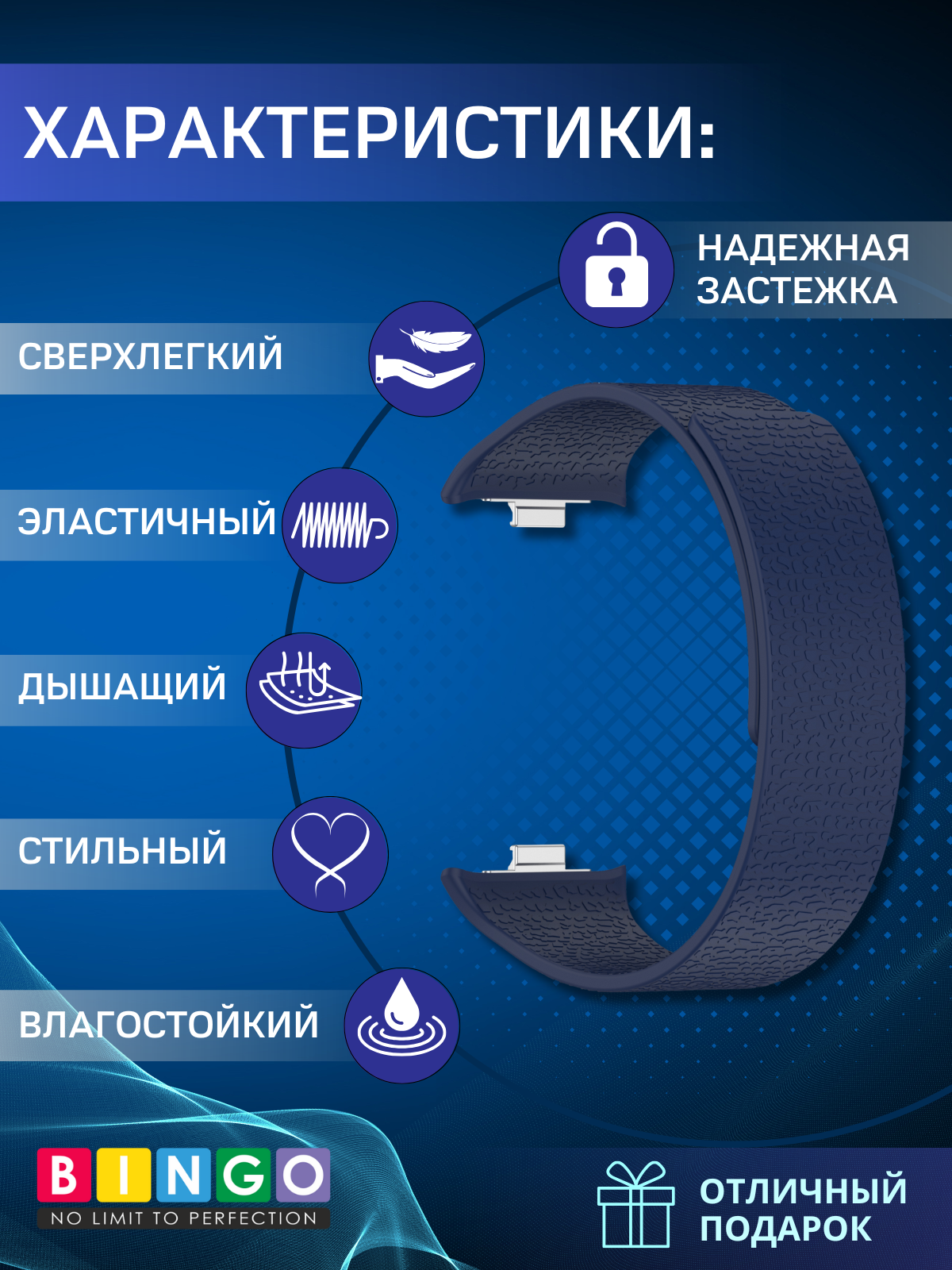 Ремешок для умных часов Bingo Wave Magnetic для Xiaomi Redmi Watch 4/5/6/Band 8 Pro/Band 9 Pro (темно-синий) — фото 2