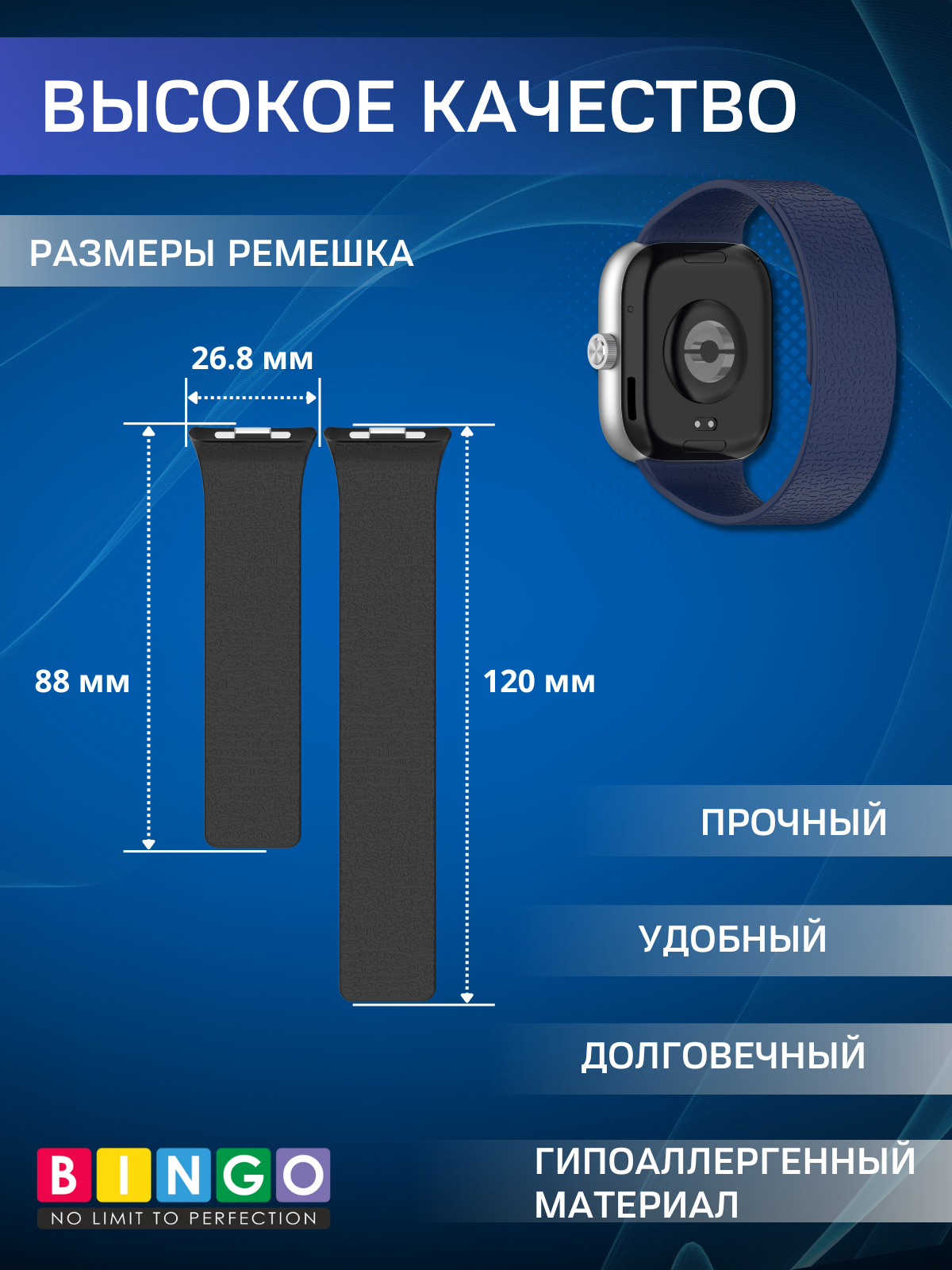 Ремешок для умных часов Bingo Wave Magnetic для Xiaomi Redmi Watch 4/5/6/Band 8 Pro/Band 9 Pro (темно-синий) — фото 3