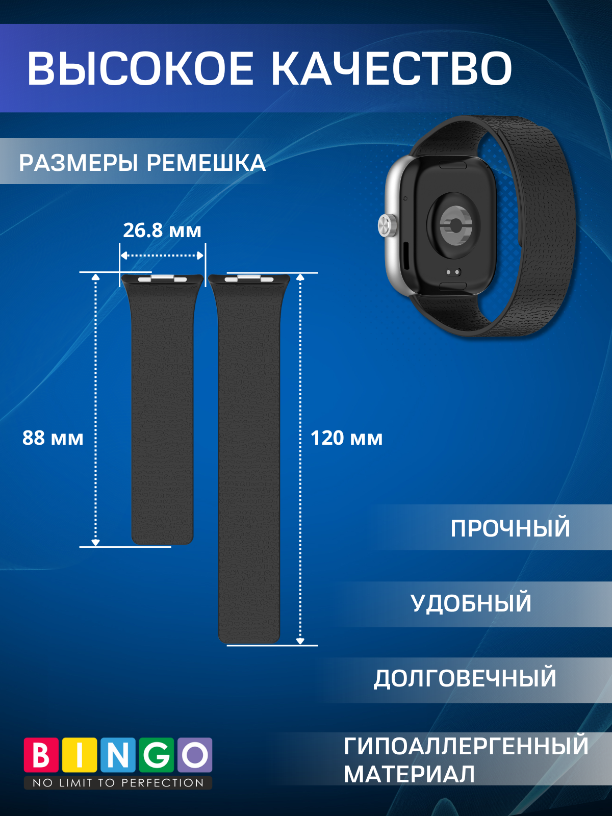 Ремешок для умных часов Bingo Wave Magnetic для Xiaomi Redmi Watch 4/5/6/Band 8 Pro/Band 9 Pro (черный) — фото 3