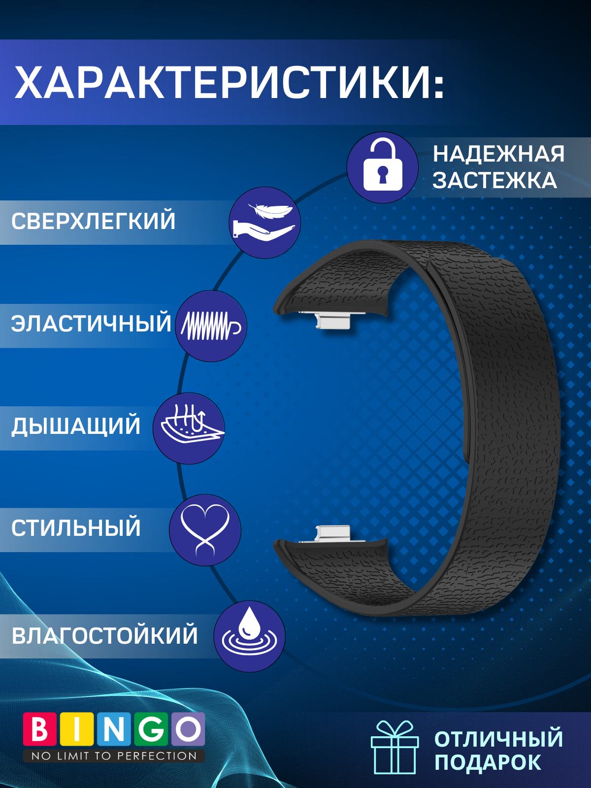 Ремешок для умных часов Bingo Wave Magnetic для Xiaomi Redmi Watch 4/5/6/Band 8 Pro/Band 9 Pro (черный) — фото 2