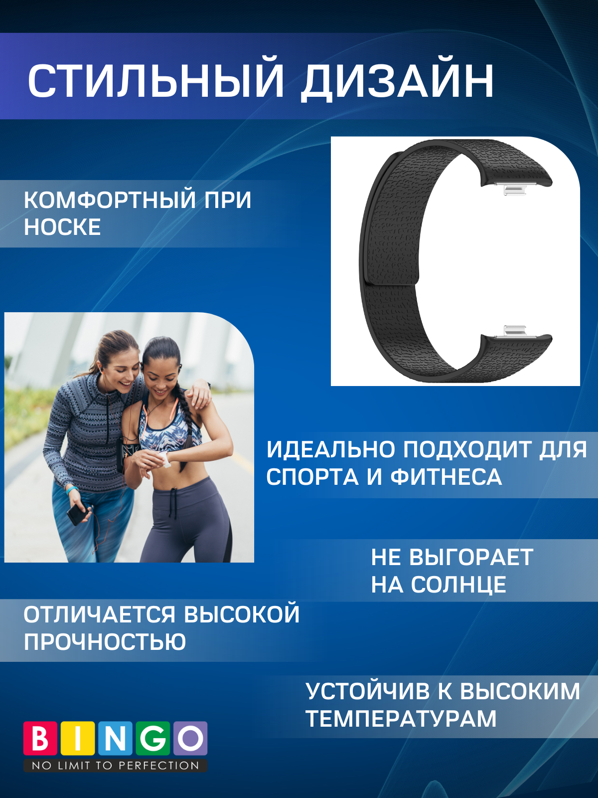 Ремешок для умных часов Bingo Wave Magnetic для Xiaomi Redmi Watch 4/5/6/Band 8 Pro/Band 9 Pro (черный) — фото 4