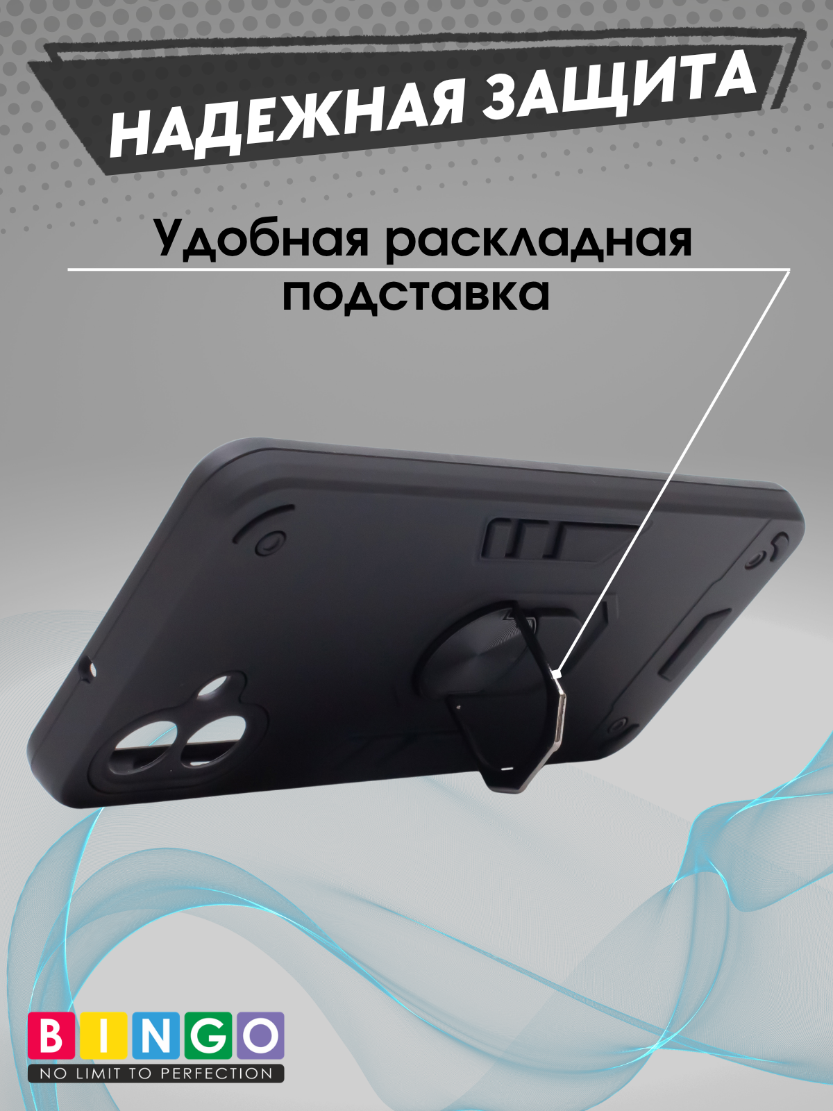 Чехол-накладка Bingo Warrior для Samsung Galaxy A07/M07 (черный) — фото 3