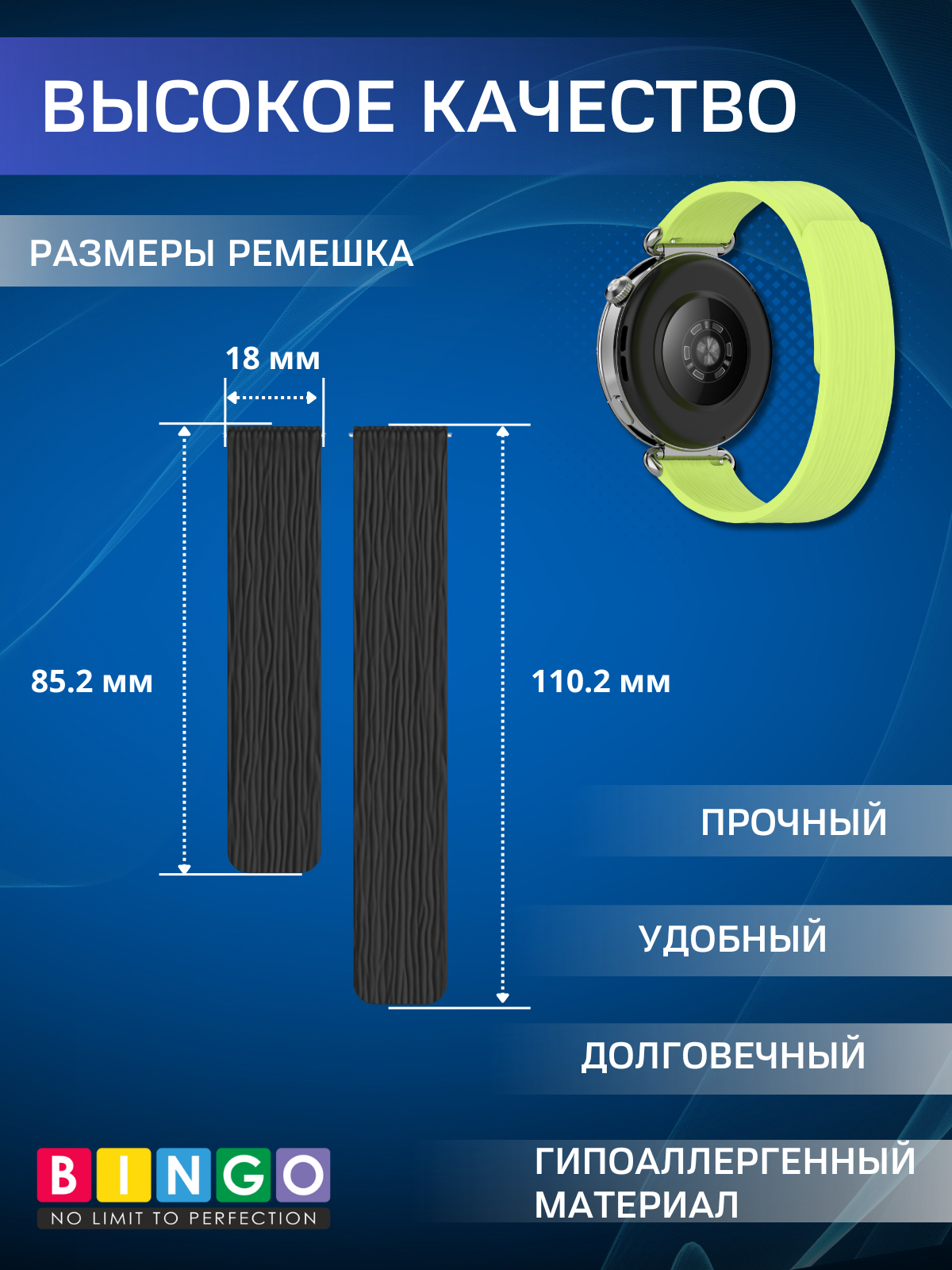 Ремешок для умных часов Bingo Wave Magnetic 18мм (светло-зеленый) — фото 3