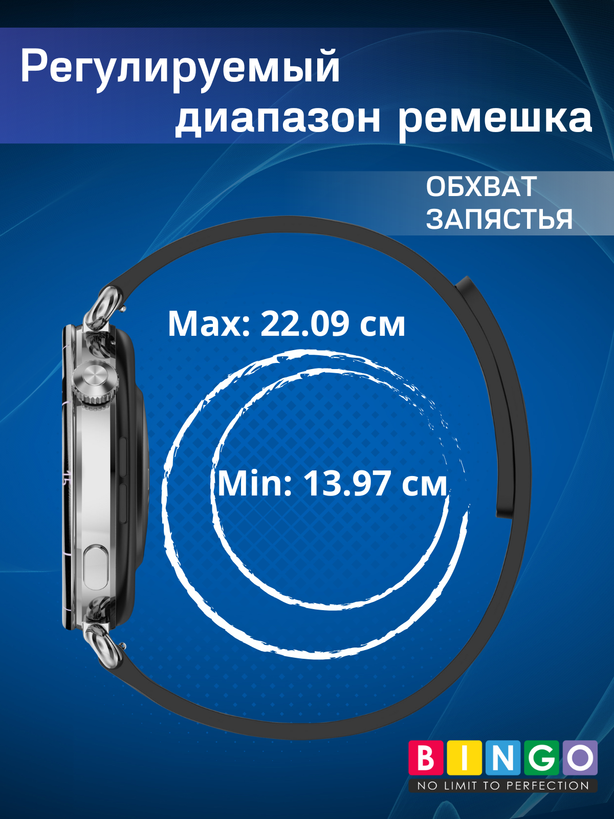 Ремешок для умных часов Bingo Wave Magnetic 18мм (светло-фиолетовый) — фото 5
