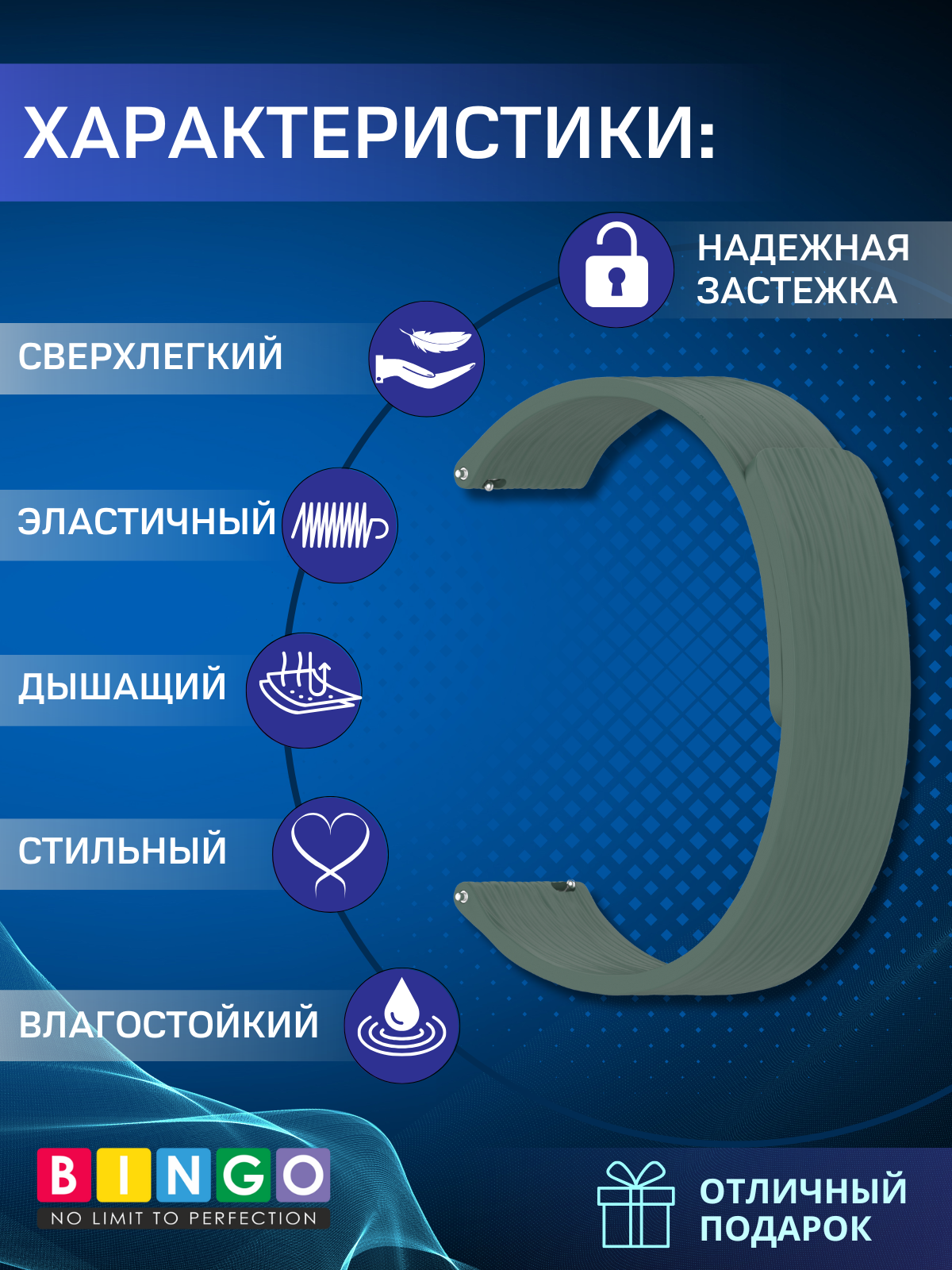Ремешок для умных часов Bingo Wave Magnetic 18мм (темно-зеленый) — фото 2