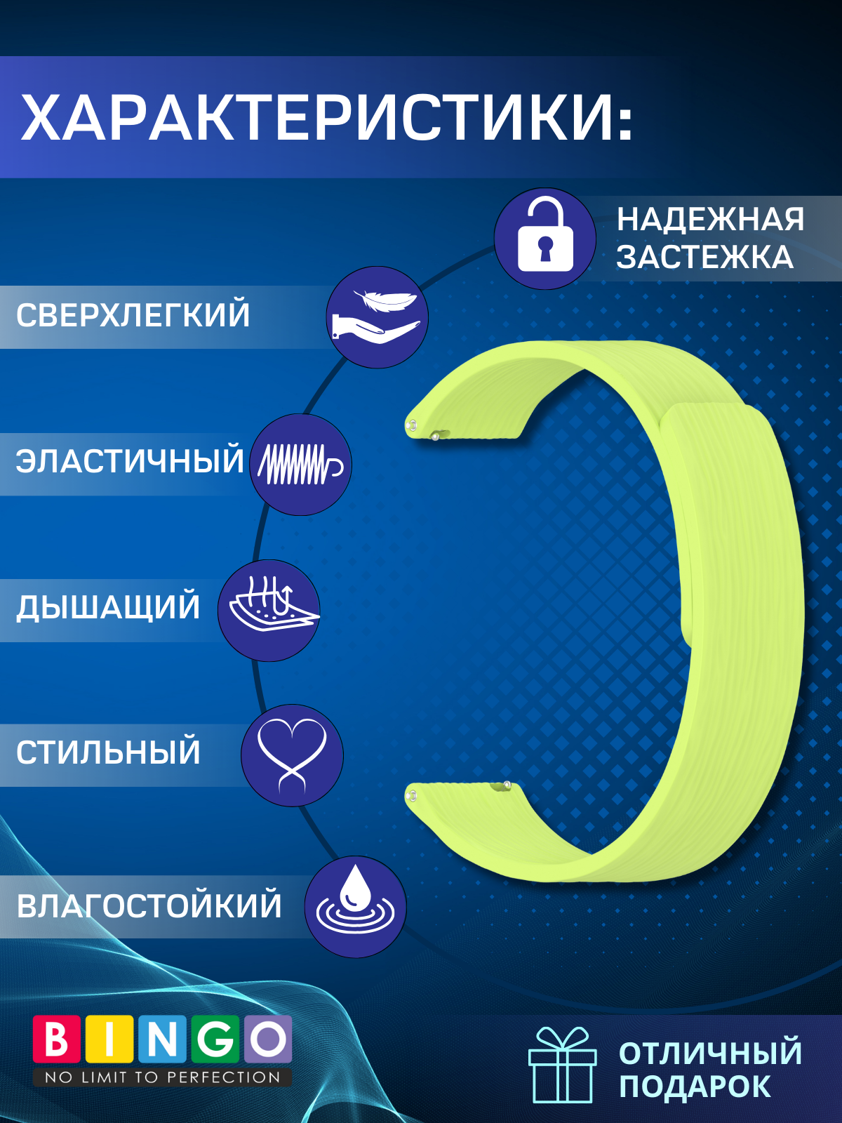 Ремешок для умных часов Bingo Wave Magnetic 22мм (светло-зеленый) — фото 2