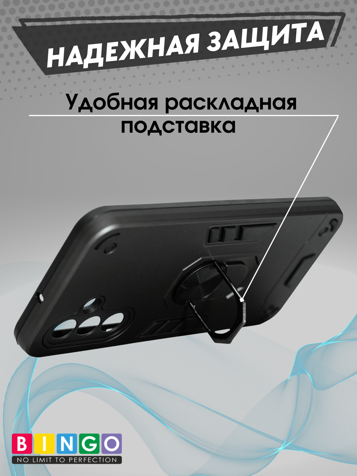 Чехол-накладка Bingo Warrior для Samsung A17/F17 (черный) — фото 3