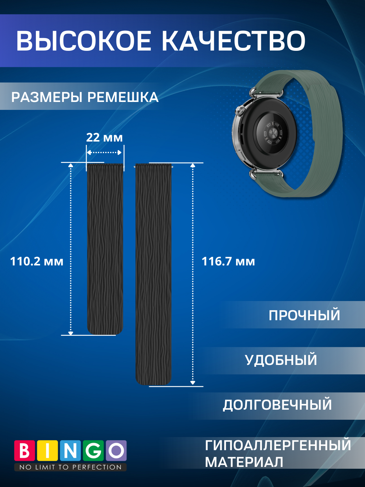 Ремешок для умных часов Bingo Wave Magnetic 22мм (темно-зеленый) — фото 3