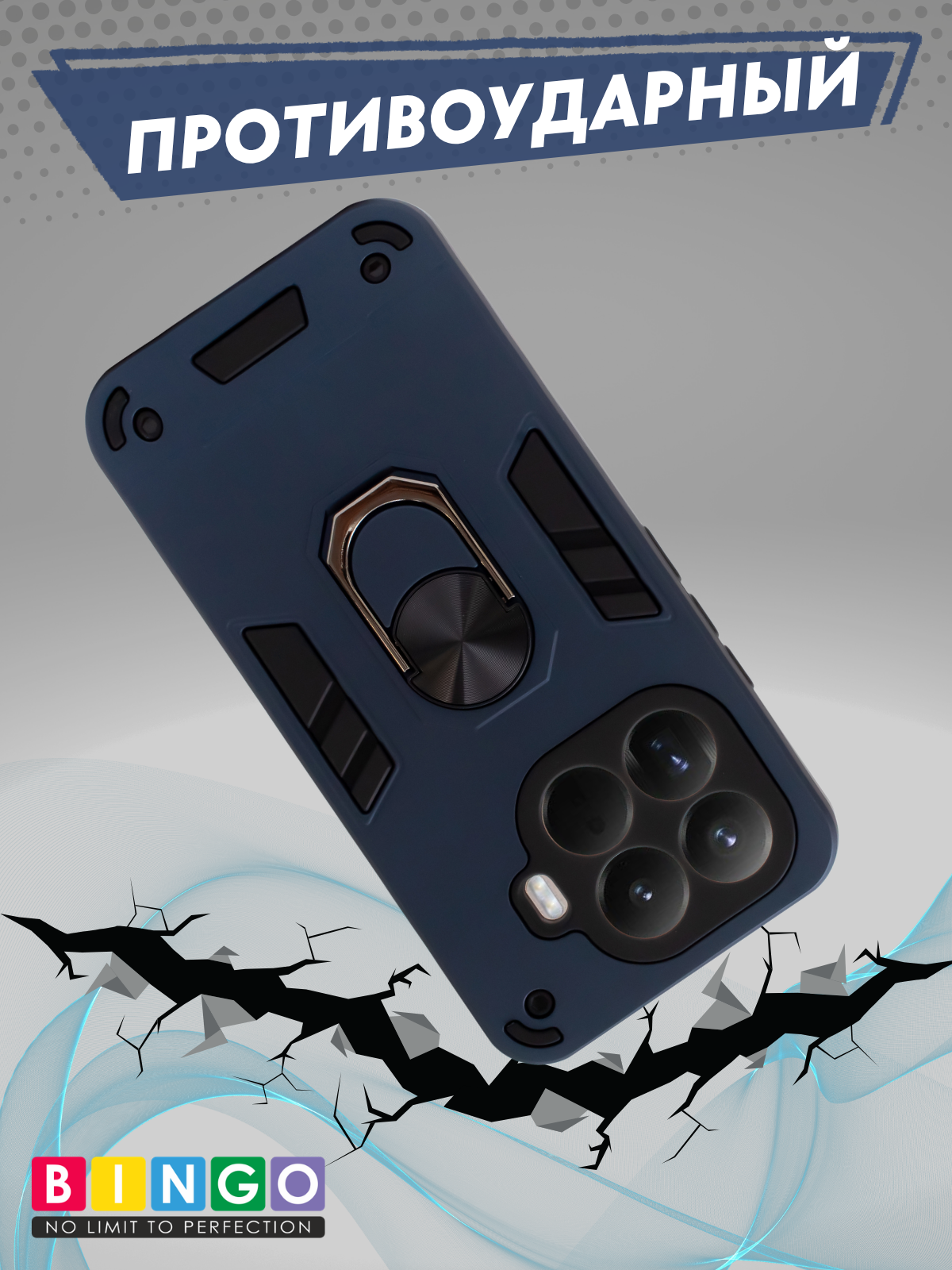 Чехол-накладка Bingo Warrior для Xiaomi 15T Pro (синий) — фото 4