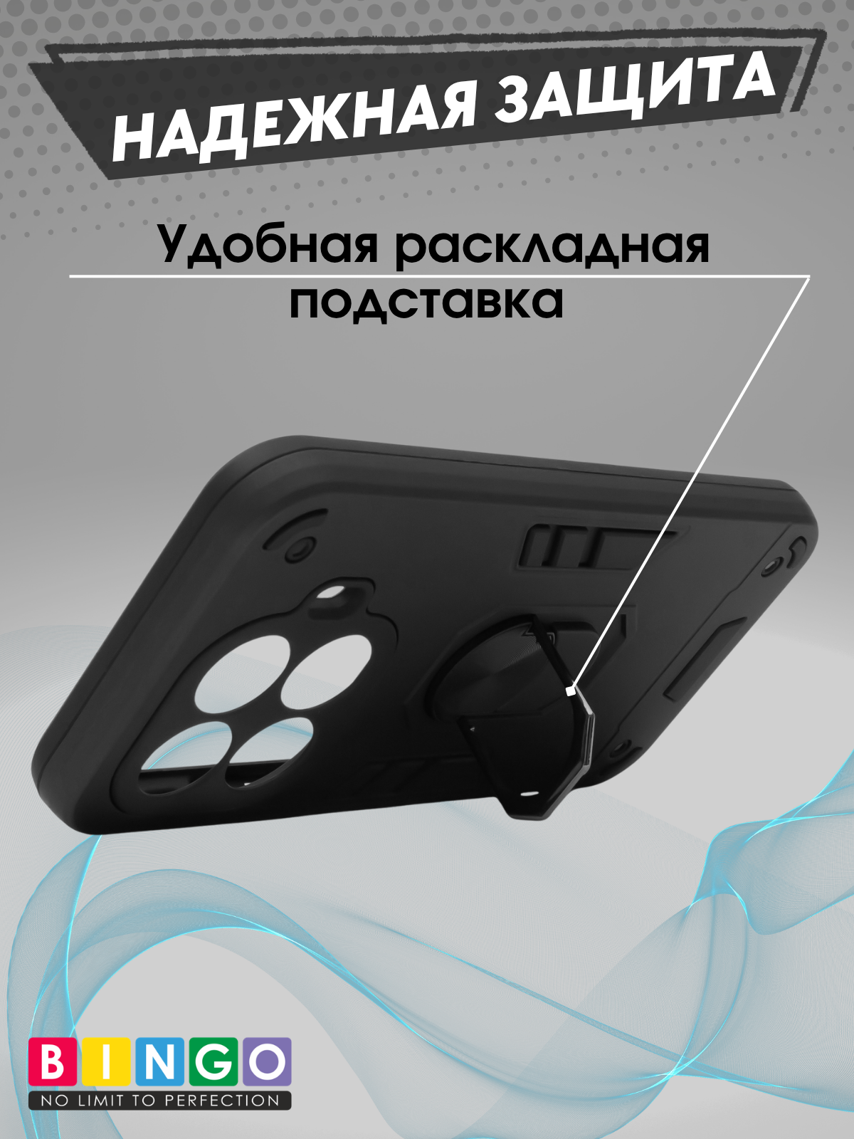 Чехол-накладка Bingo Warrior для Xiaomi 15T Pro (черный) — фото 3