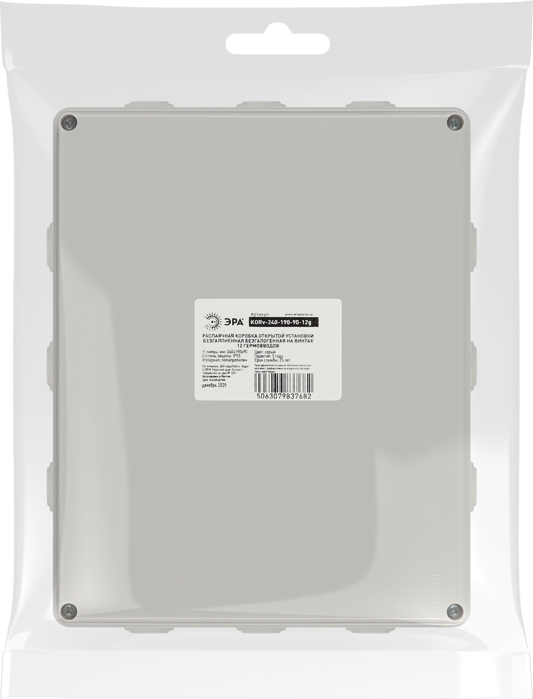 Коробка распределительная ЭРА KORv-240-190-90-12g / Б0071915 — фото 6