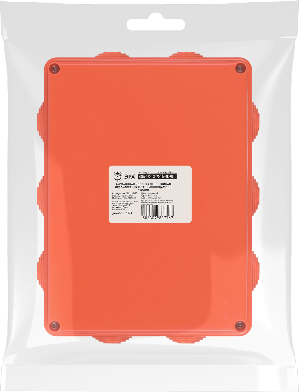 Коробка распределительная ЭРА KORv-190-140-70-10g-OR-FR / Б0071911 — фото 6