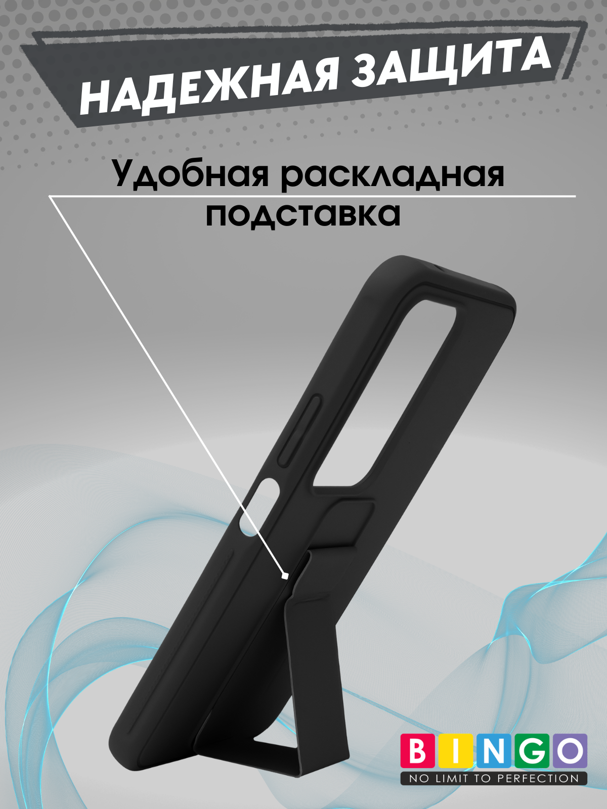 Чехол-накладка Bingo Stand для Redmi 15 4G (черный) — фото 3