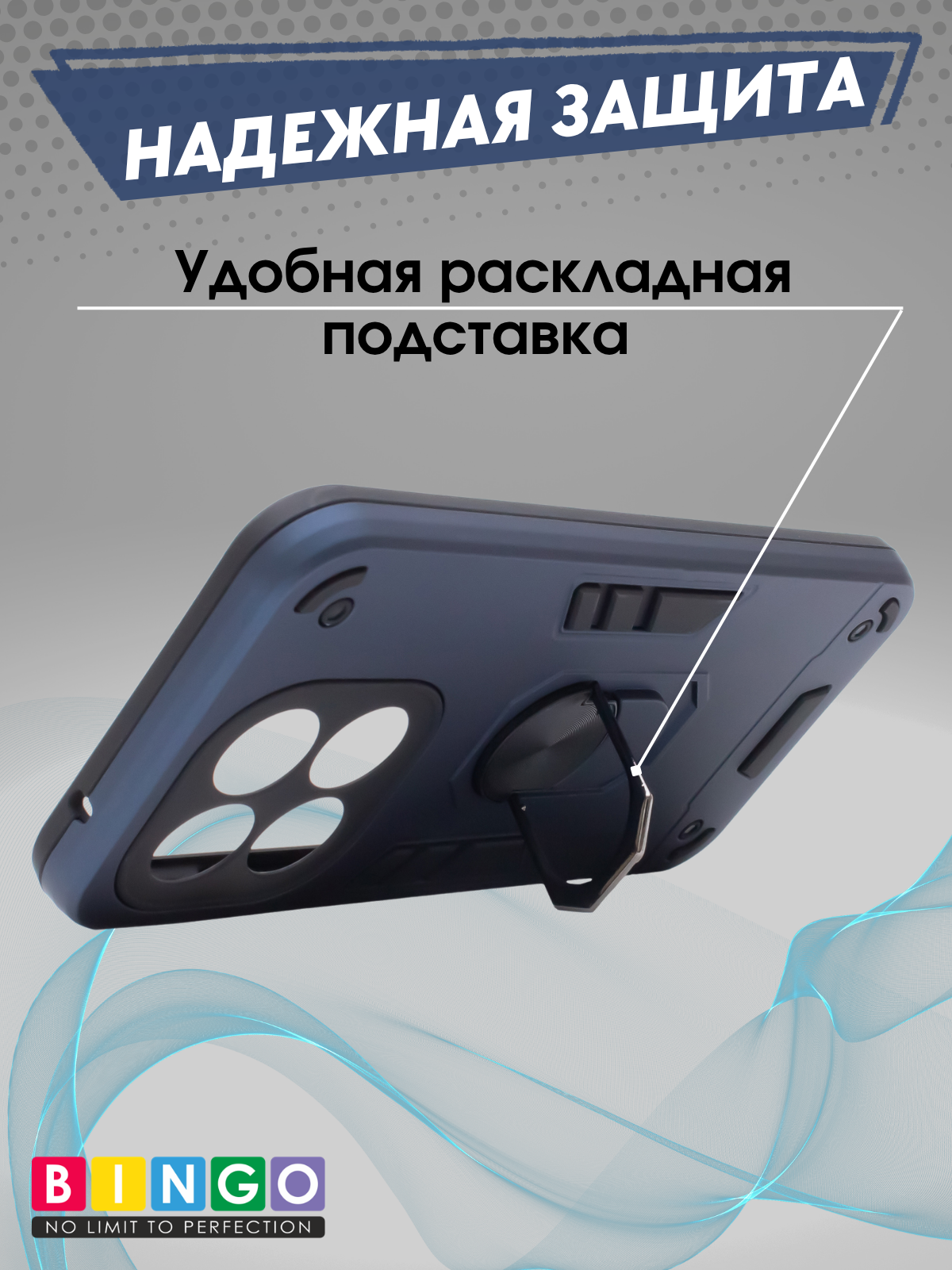 Чехол-накладка Bingo Warrior для Xiaomi 15T (синий) — фото 3
