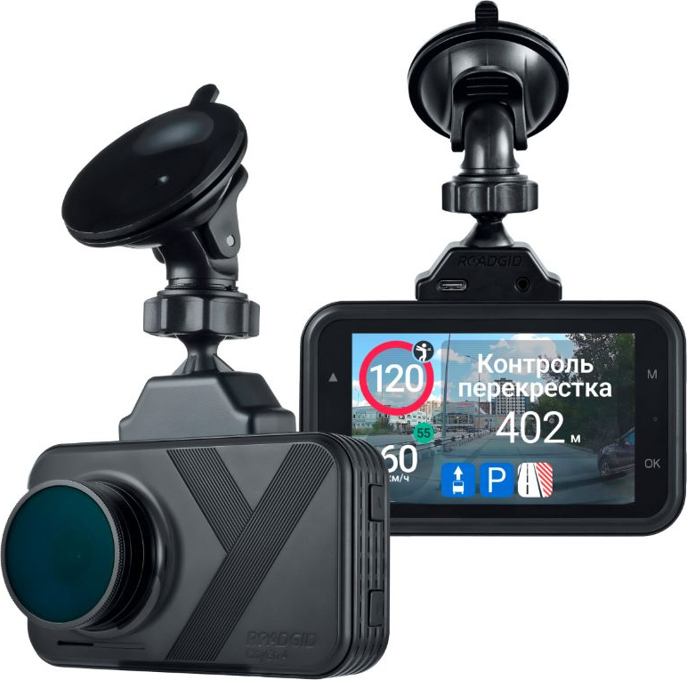 Автомобильный видеорегистратор Roadgid CityGo 4 (Set 1) — фото 3