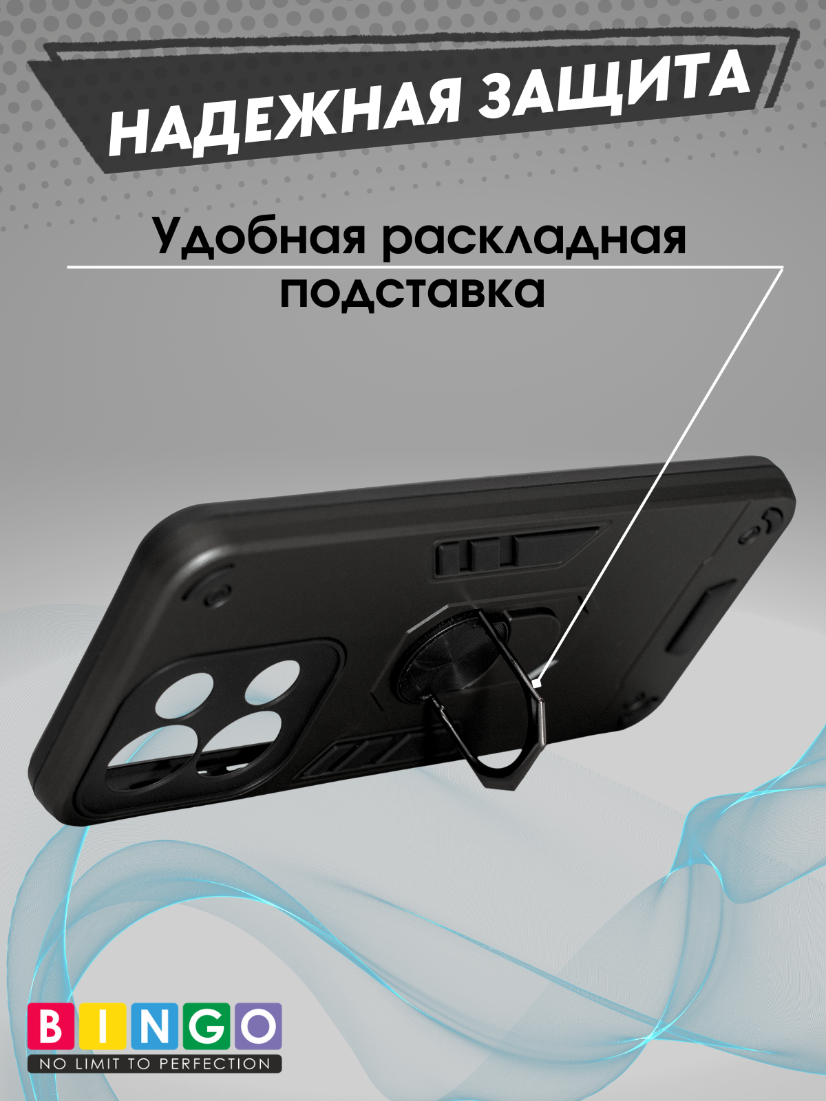 Чехол-накладка Bingo Warrior для Xiaomi Redmi 15C 4G/Poco C85 4G (черный) — фото 3