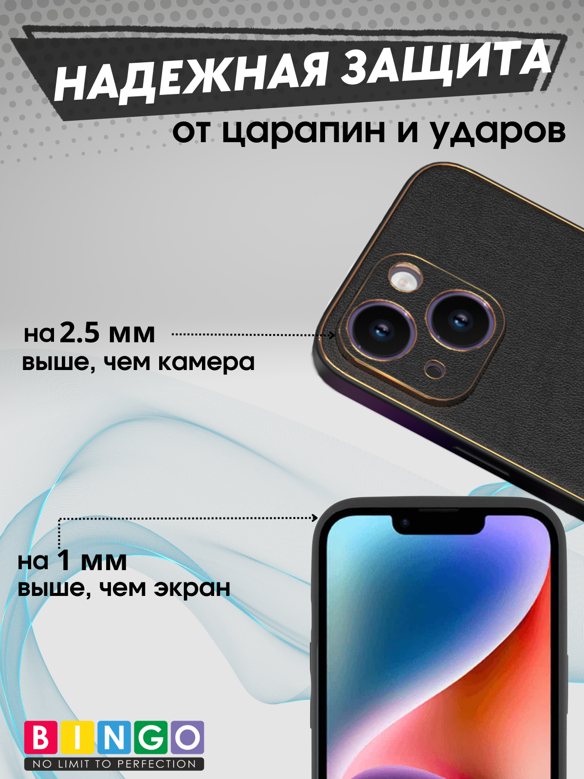 Чехол-накладка Bingo Gold Line для iPhone 15 (черный) — фото 4
