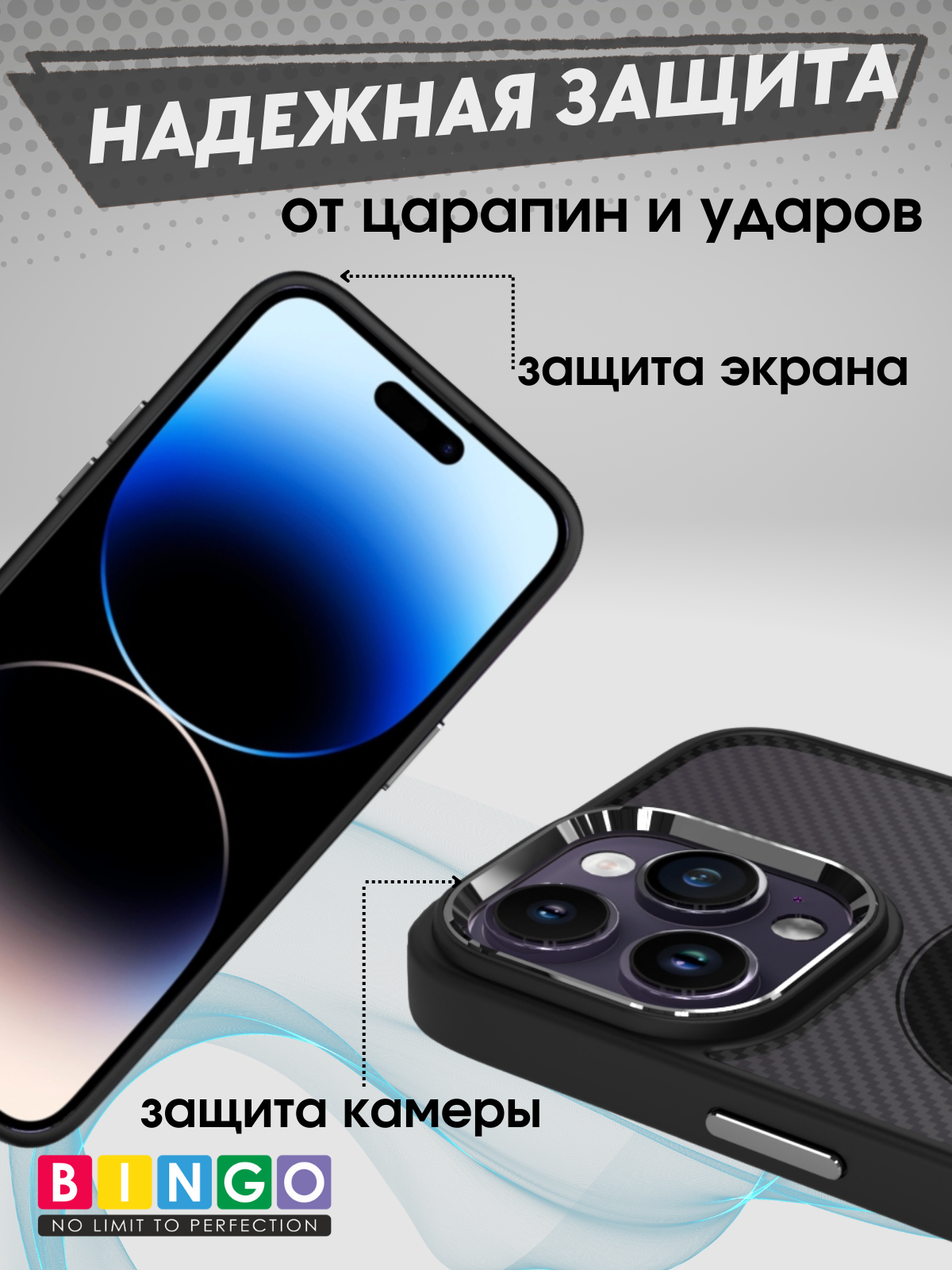 Чехол-накладка Bingo Metal Magnetic Carbon для iPhone 14 Pro Max (черный) — фото 3