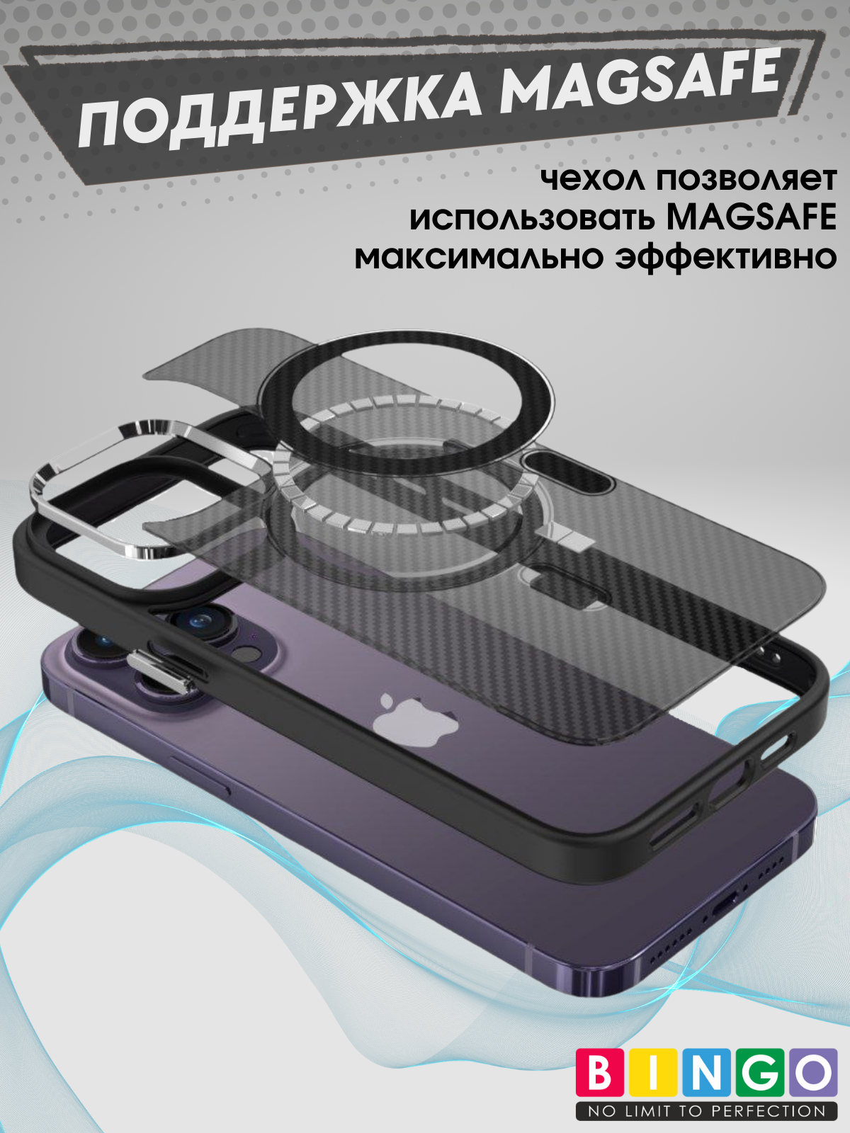 Чехол-накладка Bingo Metal Magnetic Carbon для iPhone 14 Pro Max (черный) — фото 5