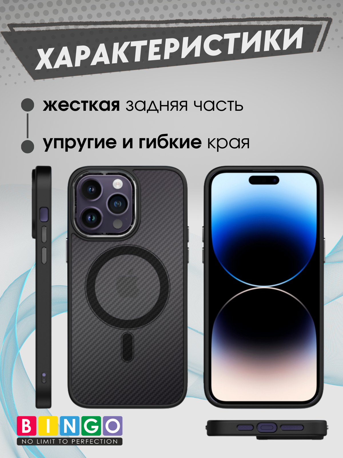 Чехол-накладка Bingo Metal Magnetic Carbon для iPhone 14 Pro Max (черный) — фото 2