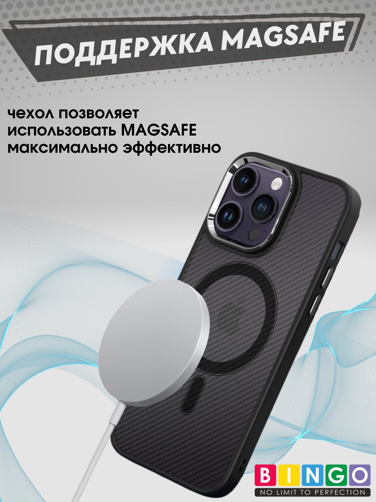 Чехол-накладка Bingo Metal Magnetic Carbon для iPhone 14 Pro Max (черный) — фото 4