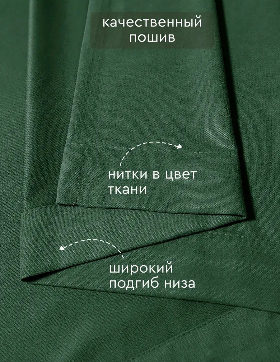 Комплект штор Soft Lines Канвас 588 150x250 (2шт, зеленый) — фото 6